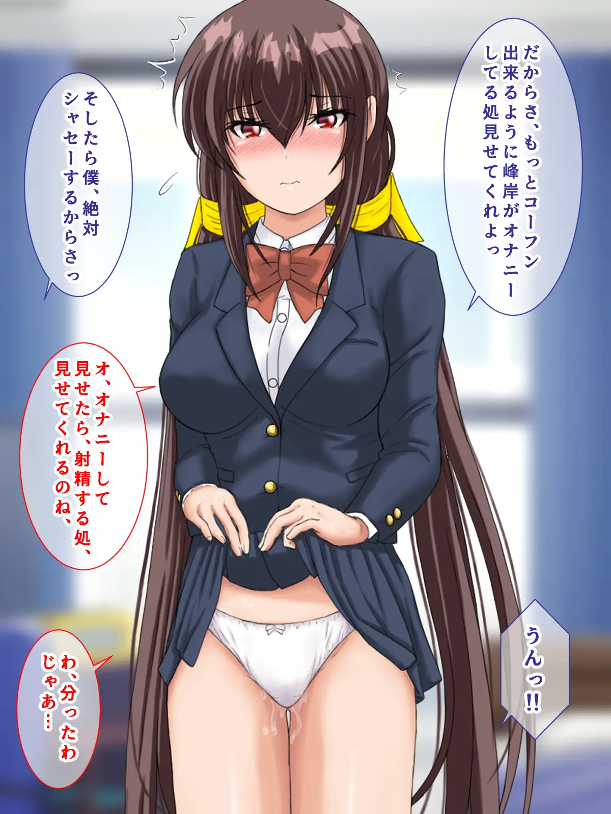 勝ち組先輩にNTRされた幼なじみにセックスの快楽を教えて取り返した話 168ページ