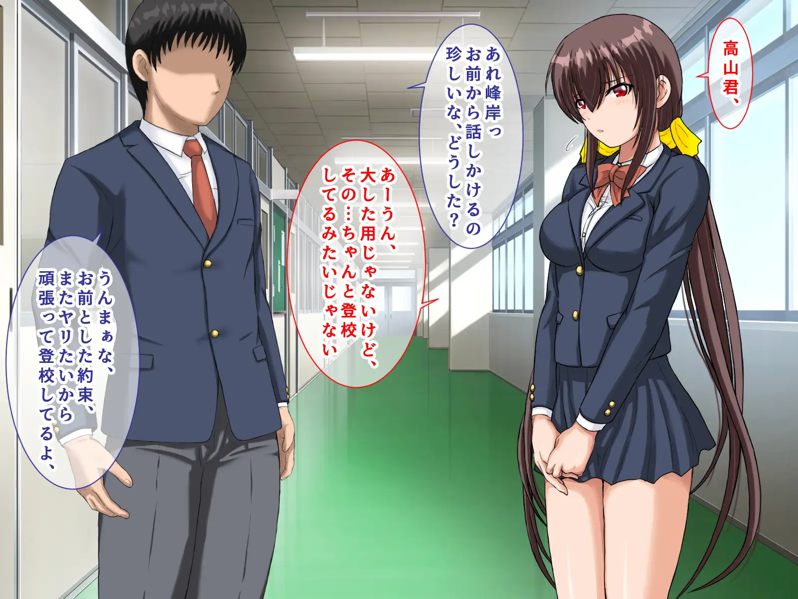 勝ち組先輩にNTRされた幼なじみにセックスの快楽を教えて取り返した話 205ページ