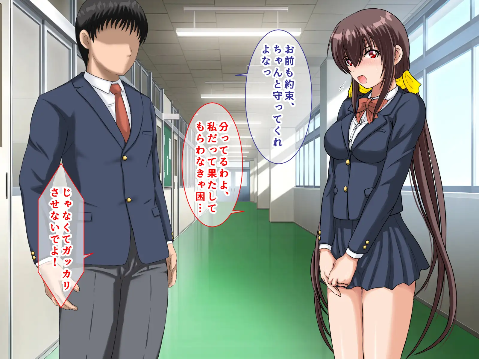 勝ち組先輩にNTRされた幼なじみにセックスの快楽を教えて取り返した話 206ページ