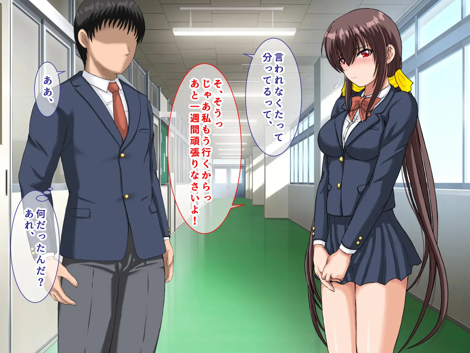 勝ち組先輩にNTRされた幼なじみにセックスの快楽を教えて取り返した話 207ページ