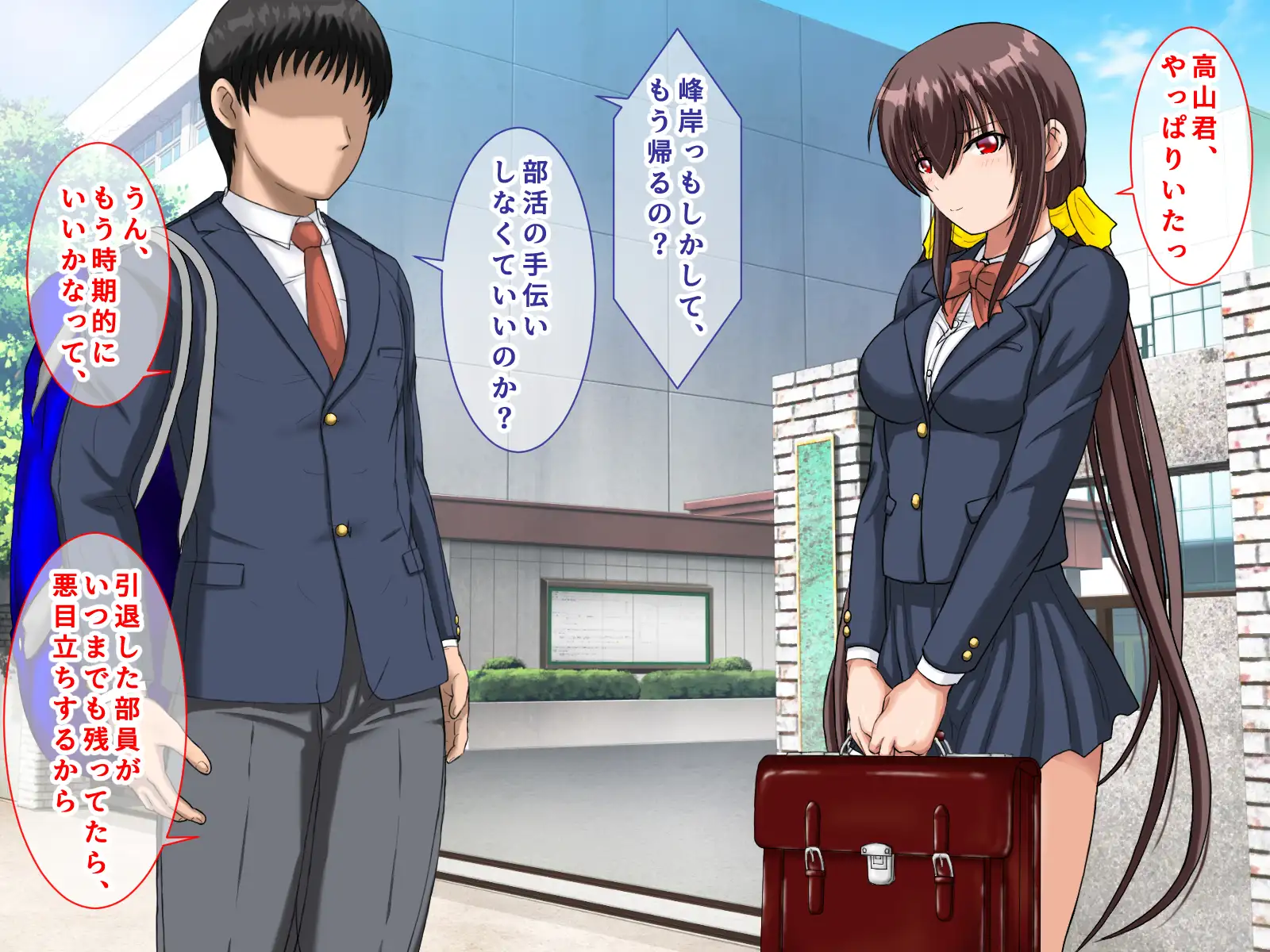 勝ち組先輩にNTRされた幼なじみにセックスの快楽を教えて取り返した話 209ページ