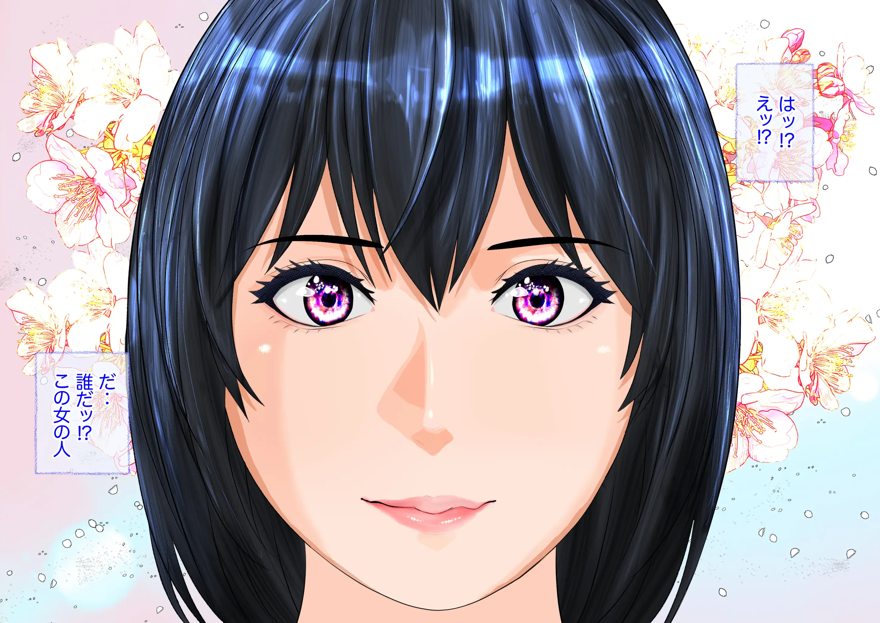 姦獄未亡人 5ページ