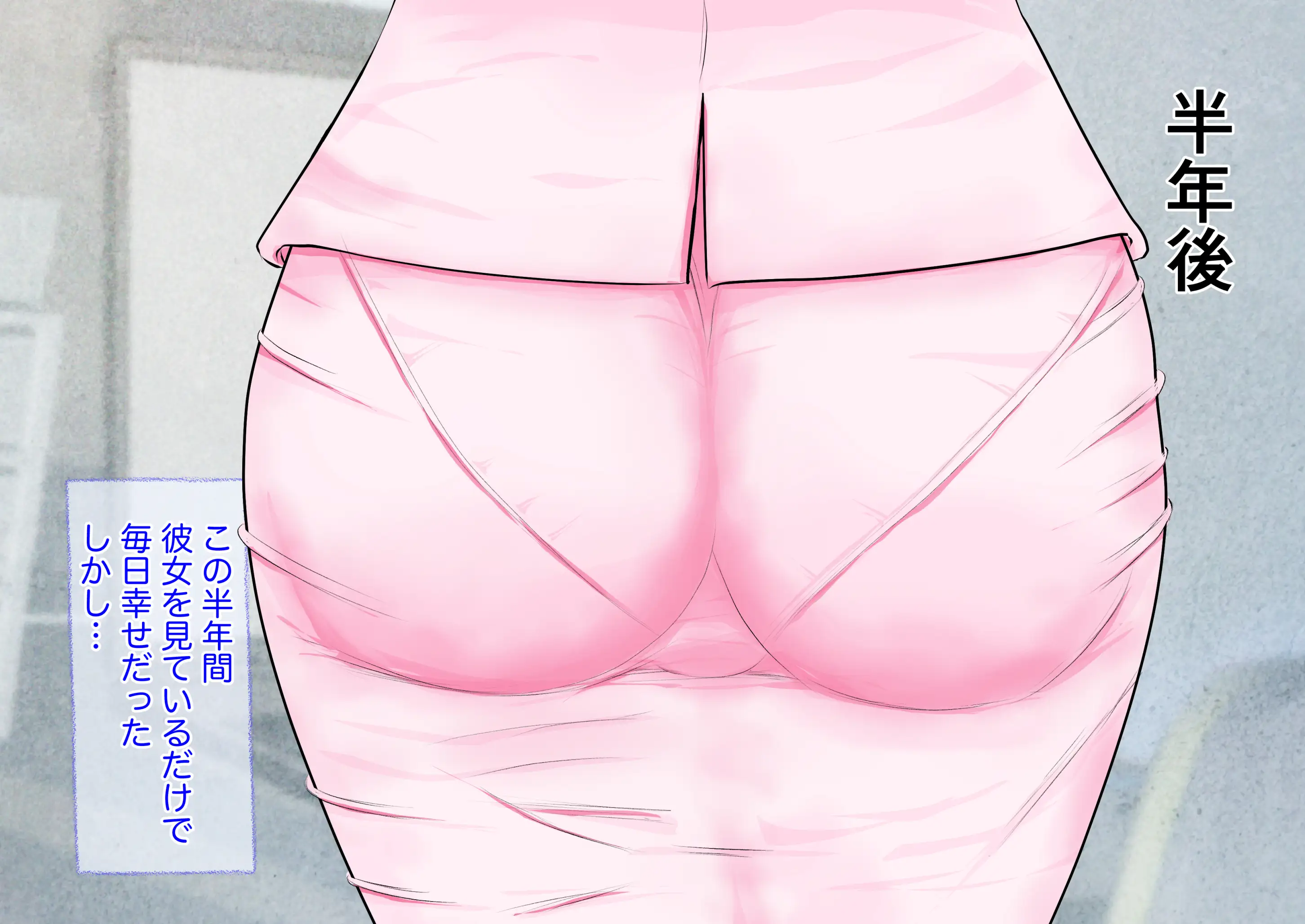 姦獄未亡人 10ページ