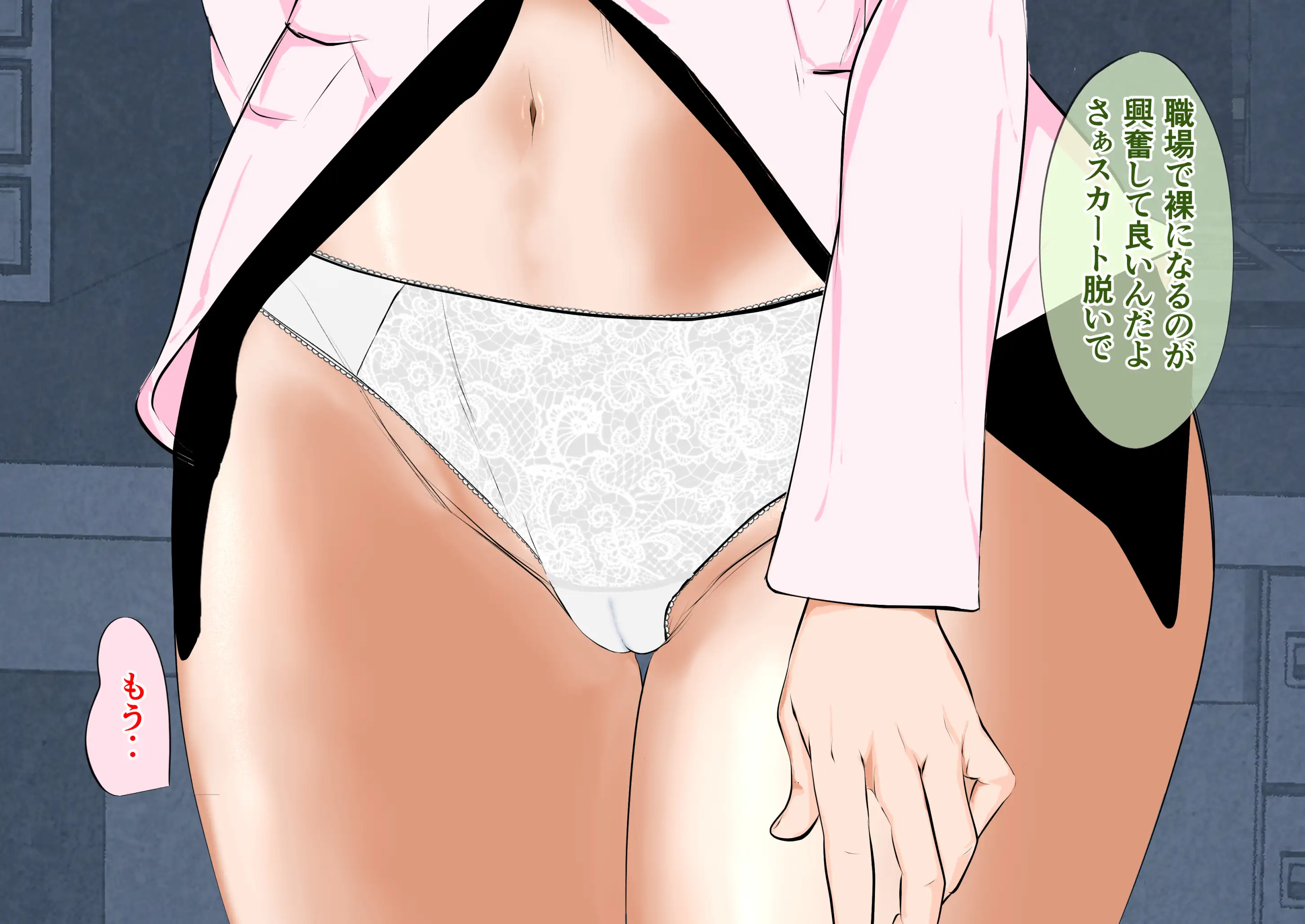 姦獄未亡人 17ページ