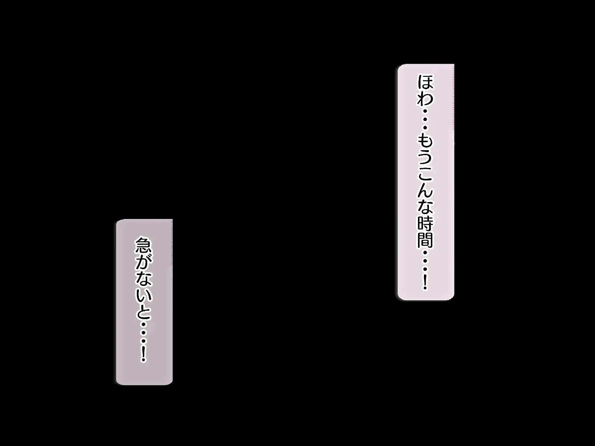 催●支配されたアイドル事務所〜寝取り種付け編〜 1ページ