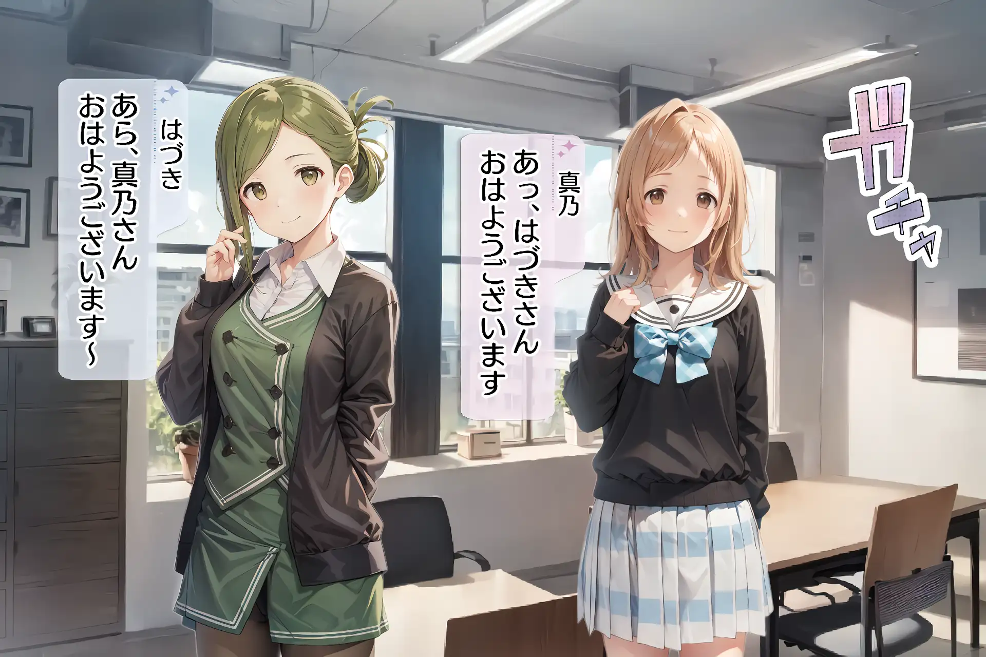 催●支配されたアイドル事務所〜寝取り種付け編〜 5ページ