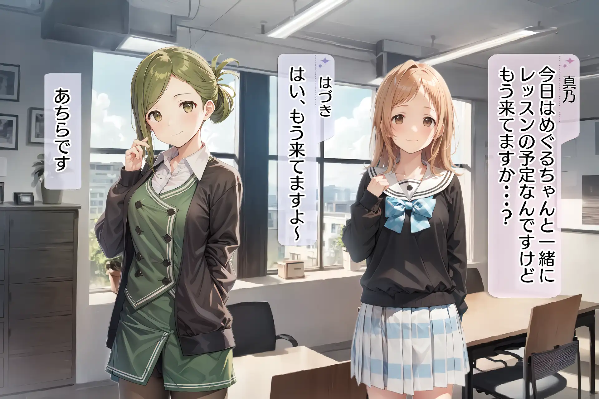 催●支配されたアイドル事務所〜寝取り種付け編〜 7ページ