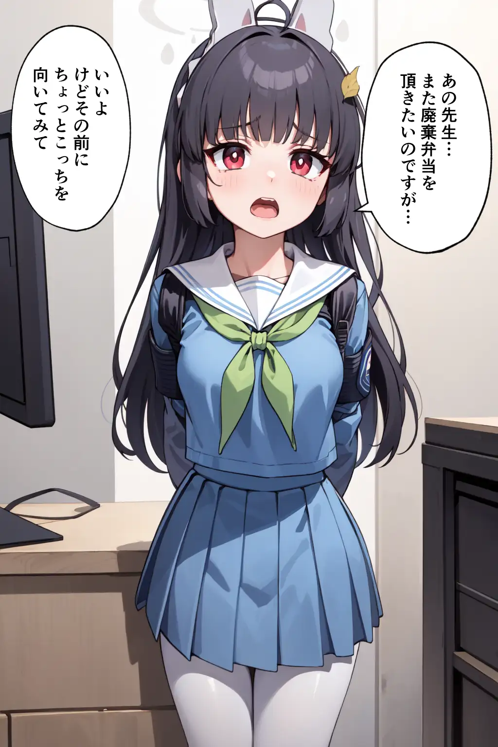 催●アプリで生徒たちを性処理当番にする話 6ページ