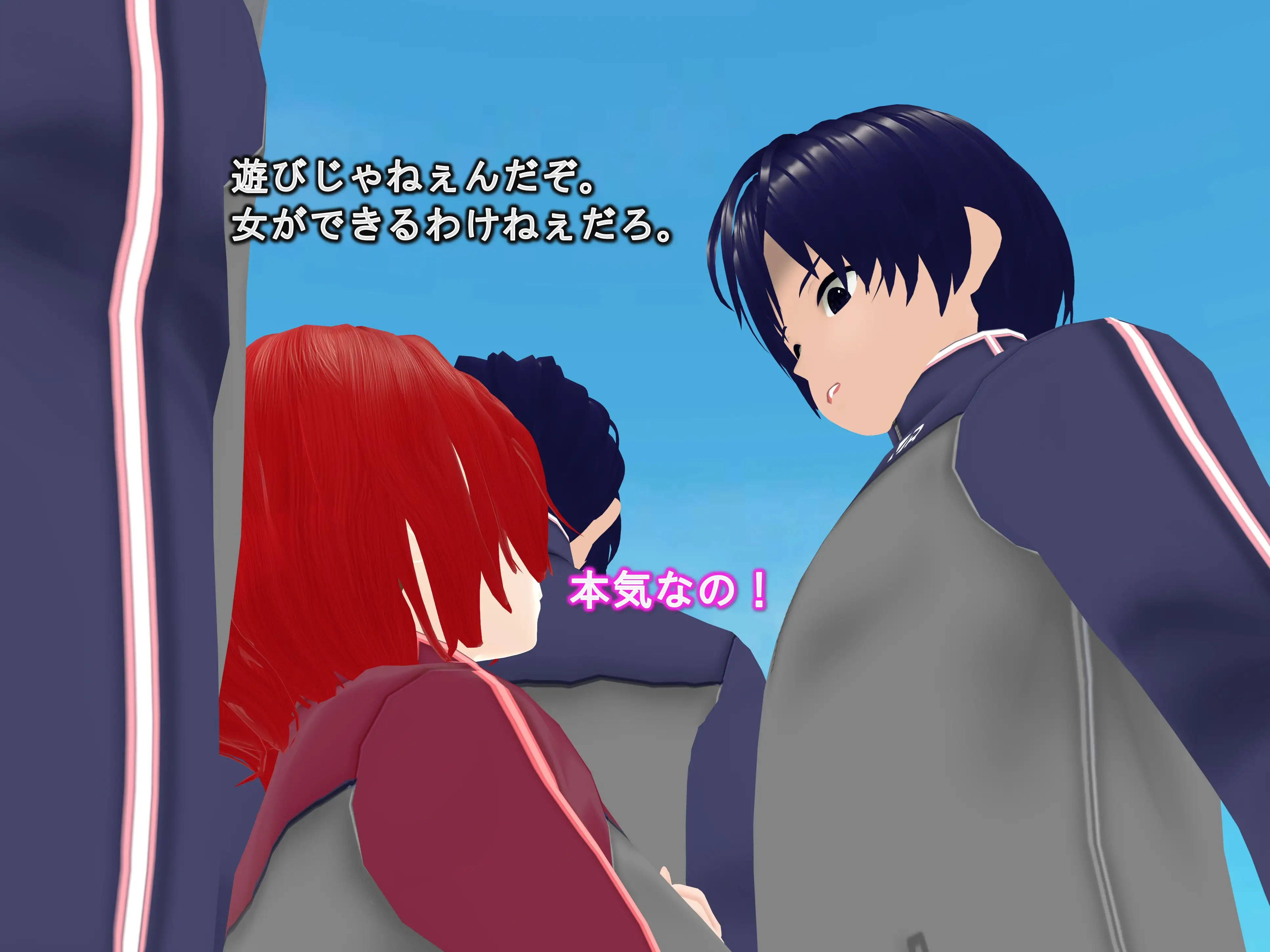 女子だけ成長 男子を追い抜く 成長音〜ラグビー編〜 6ページ