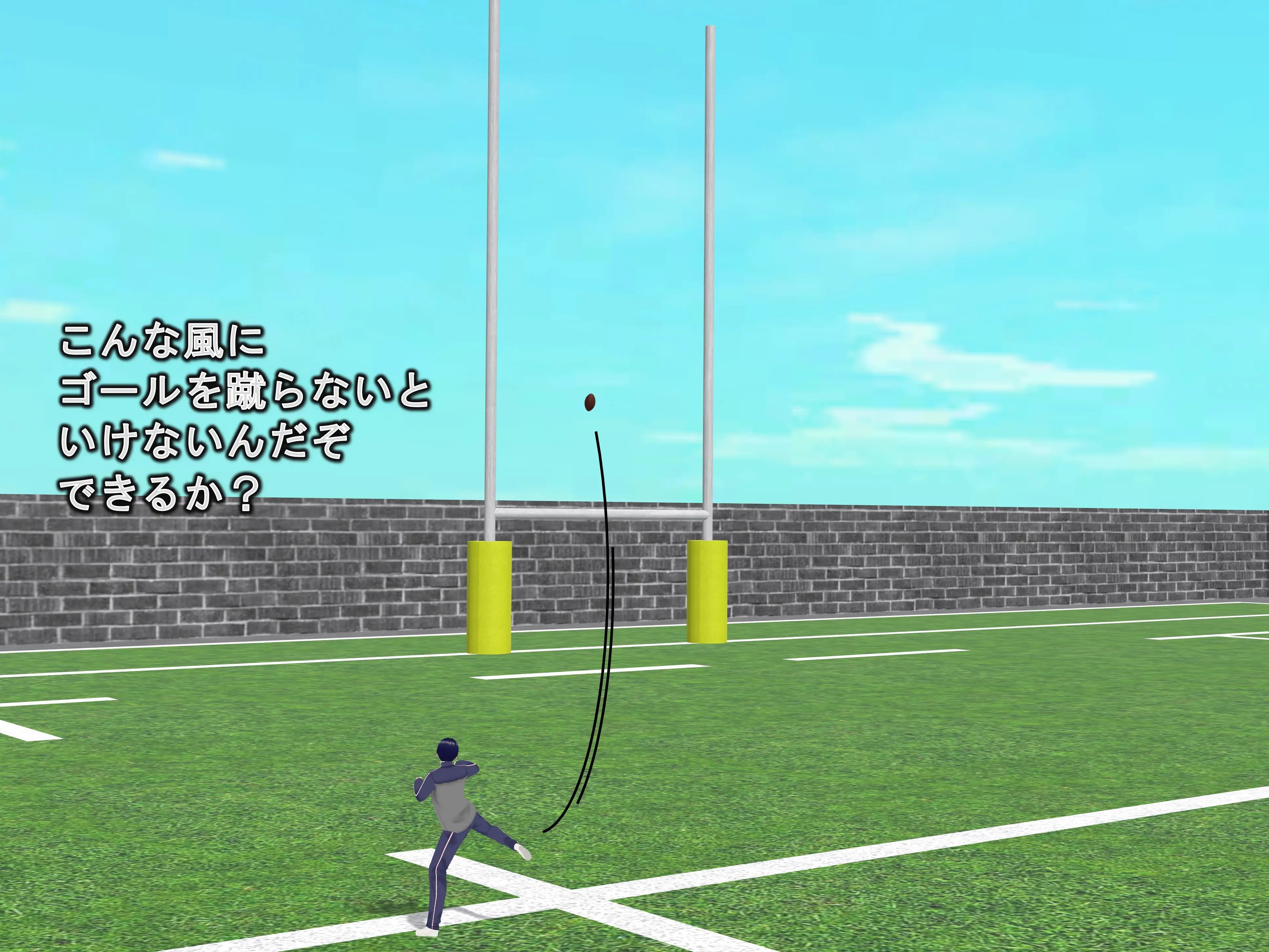 女子だけ成長 男子を追い抜く 成長音〜ラグビー編〜 9ページ