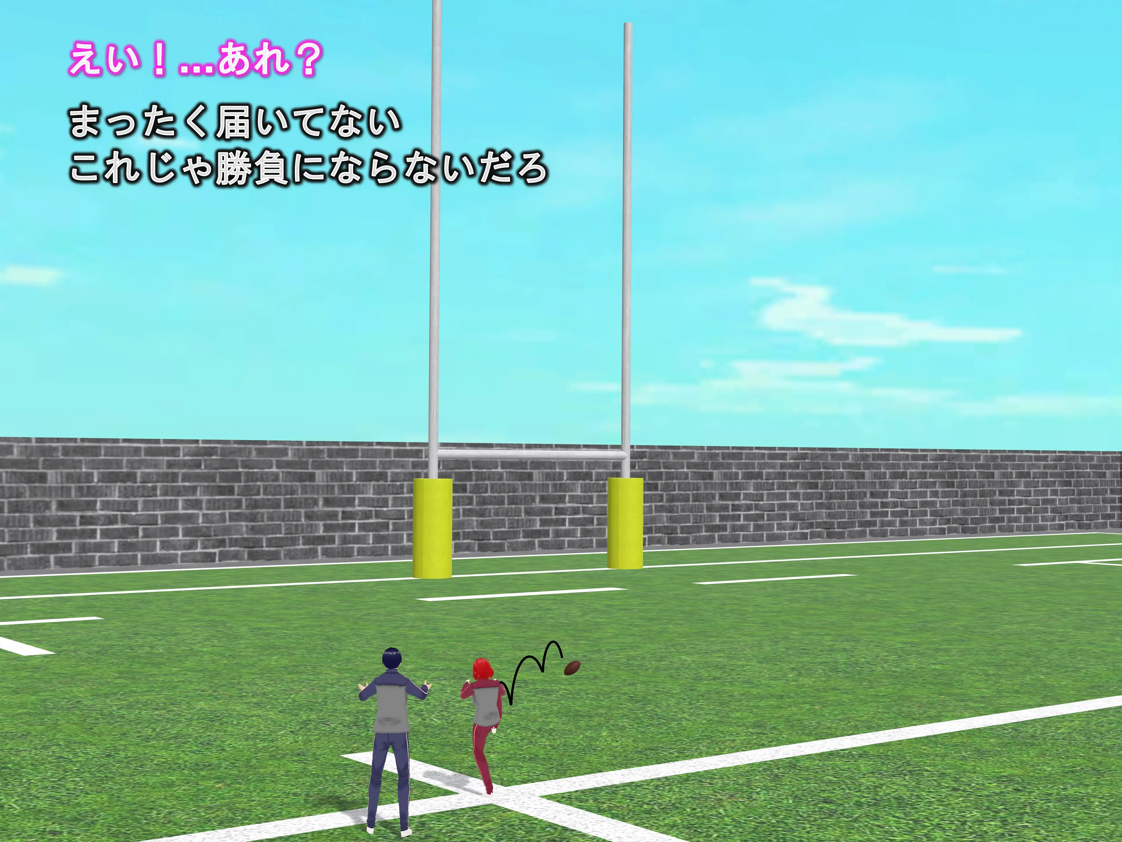 女子だけ成長 男子を追い抜く 成長音〜ラグビー編〜 10ページ