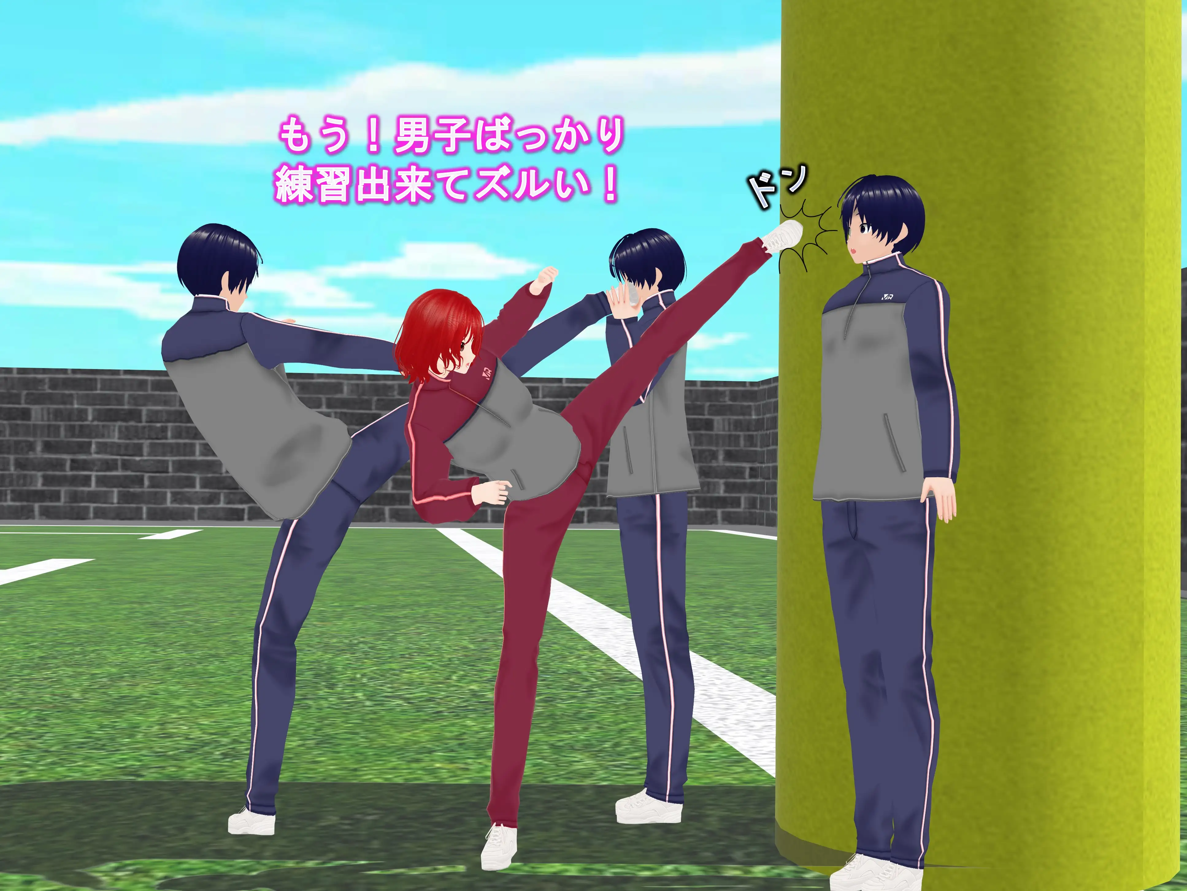 女子だけ成長 男子を追い抜く 成長音〜ラグビー編〜 17ページ