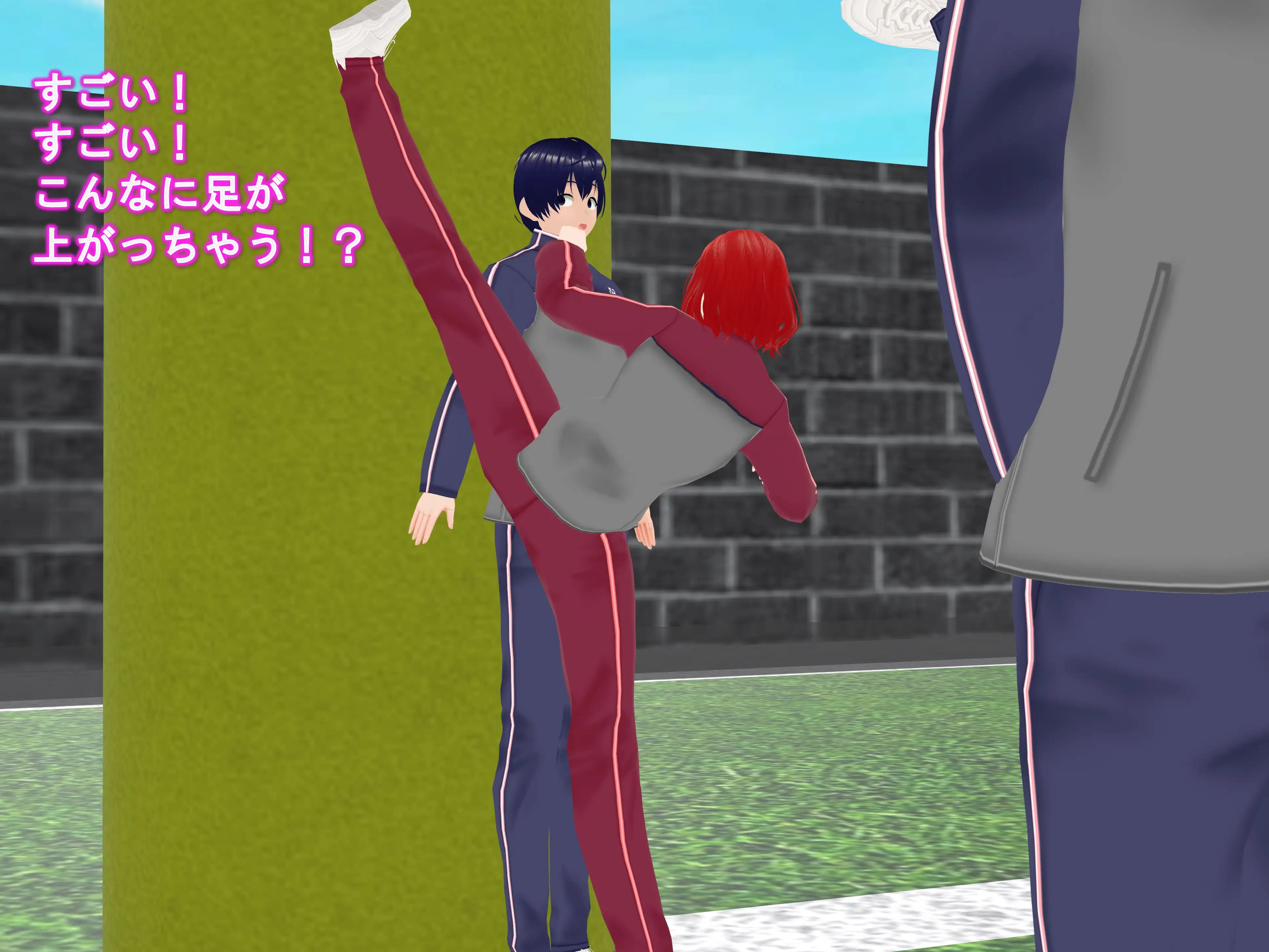 女子だけ成長 男子を追い抜く 成長音〜ラグビー編〜 20ページ