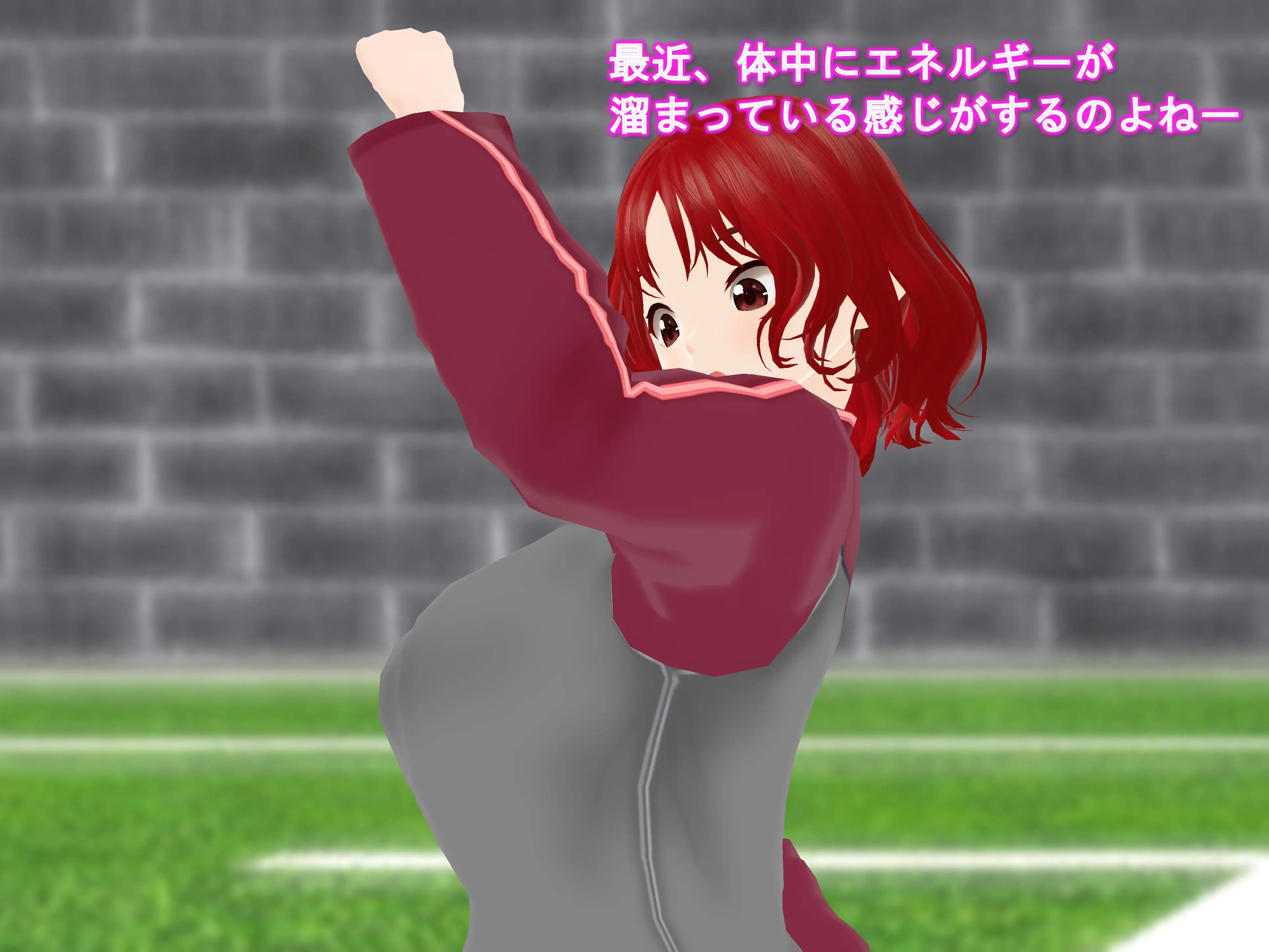 女子だけ成長 男子を追い抜く 成長音〜ラグビー編〜 26ページ