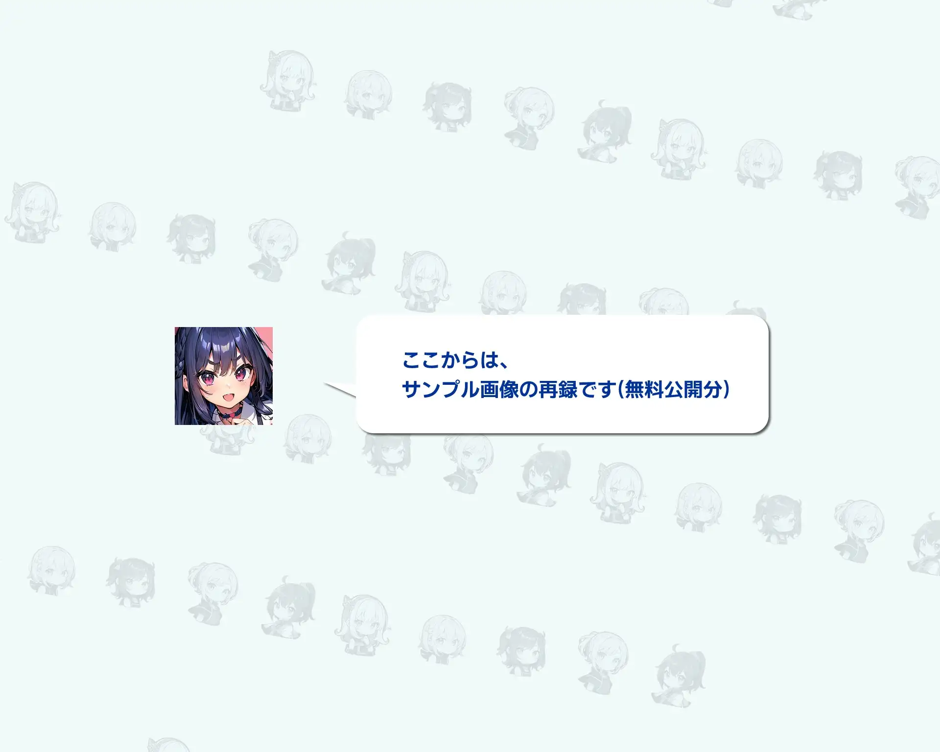 サキュバスxハーレム6_学生服編2 1ページ