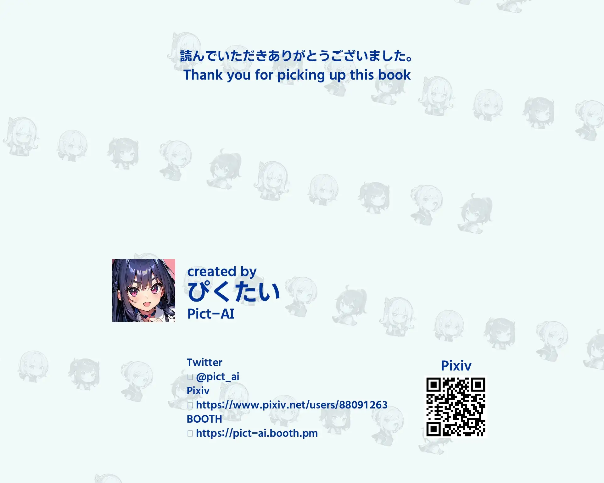 サキュバスxハーレム6_学生服編2 33ページ