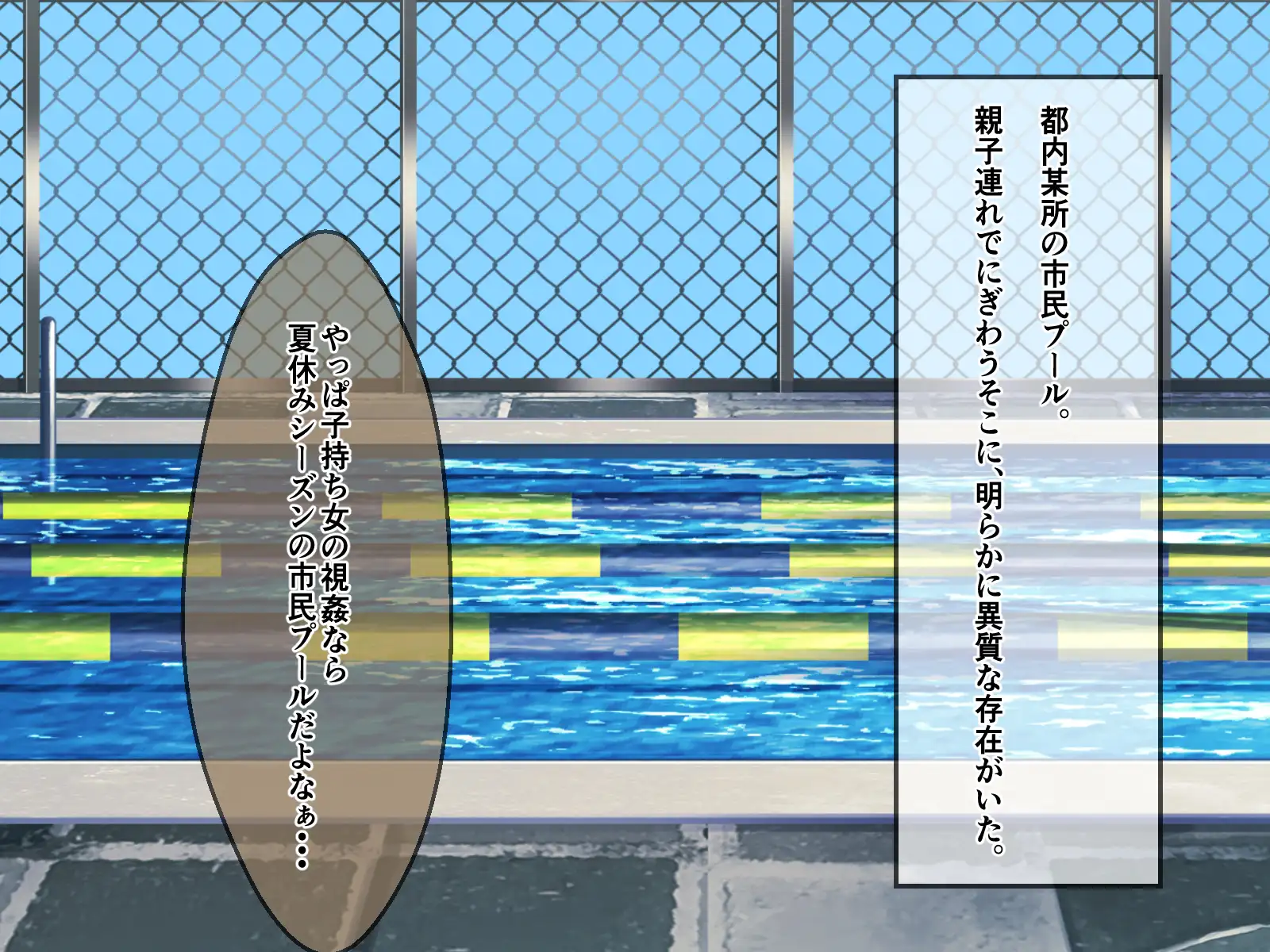 即堕ち2コマっぽく爆乳の人妻を襲ってレ●プ中出しして孕ませて出産させるだけのお話2。CASE02 30代子持ち経産婦ママの爆乳人妻アリサ編 2ページ