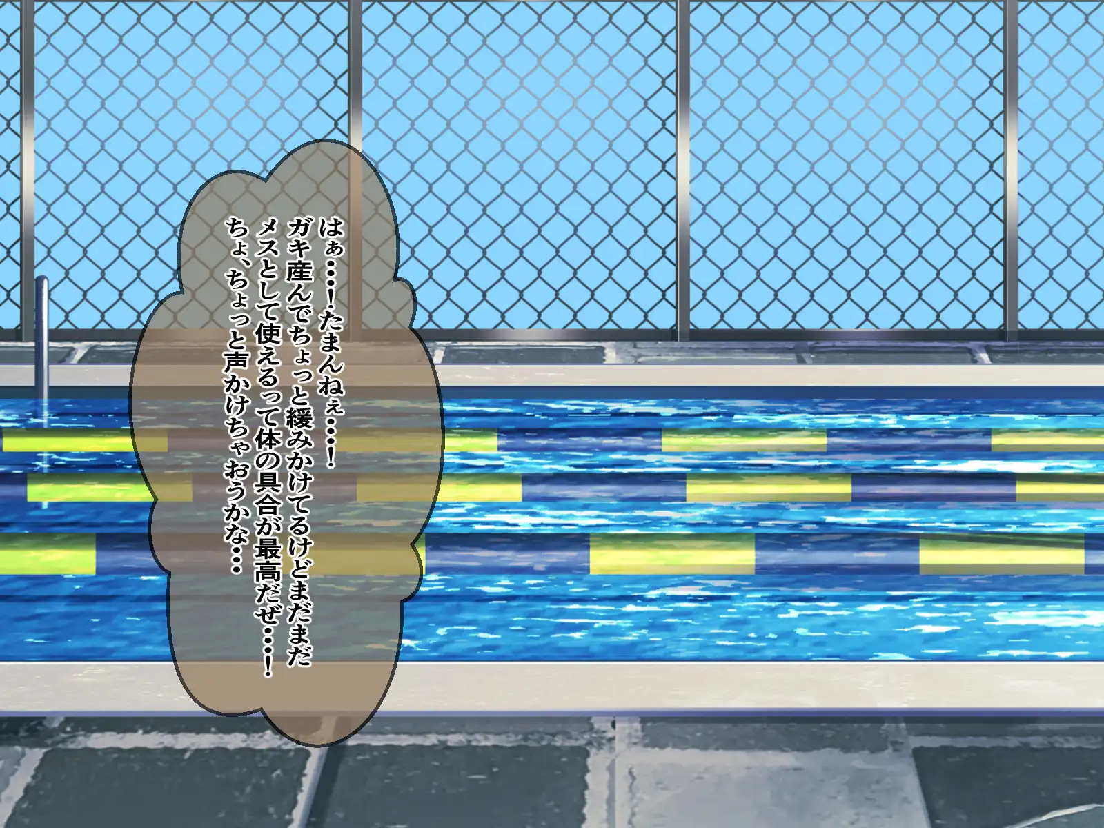 即堕ち2コマっぽく爆乳の人妻を襲ってレ●プ中出しして孕ませて出産させるだけのお話2。CASE02 30代子持ち経産婦ママの爆乳人妻アリサ編 4ページ