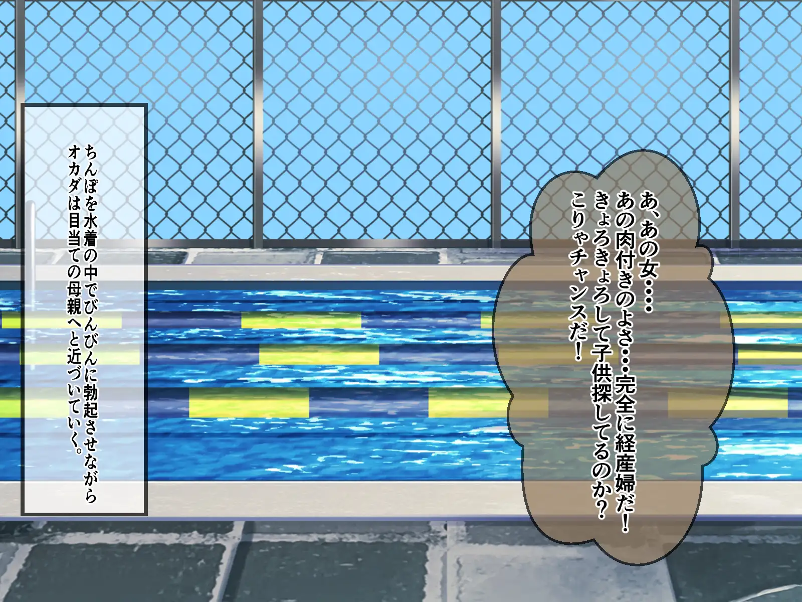 即堕ち2コマっぽく爆乳の人妻を襲ってレ●プ中出しして孕ませて出産させるだけのお話2。CASE02 30代子持ち経産婦ママの爆乳人妻アリサ編 6ページ