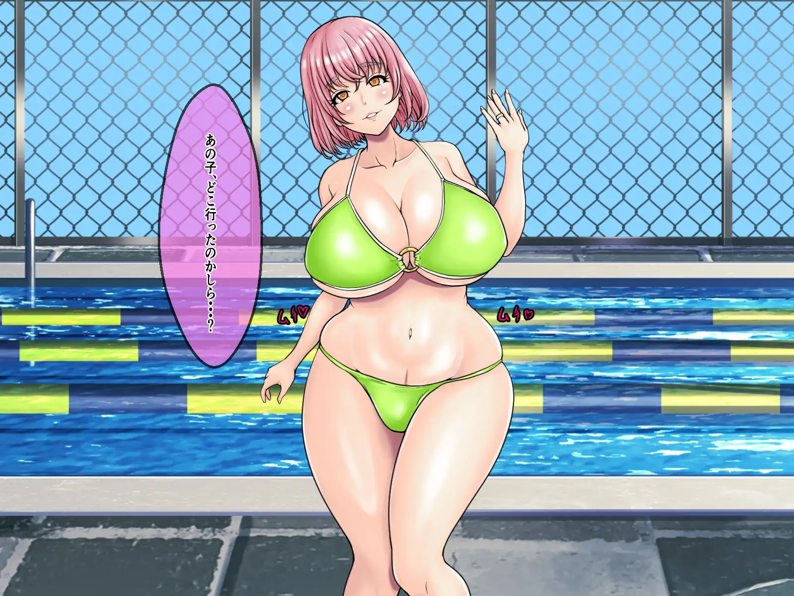 即堕ち2コマっぽく爆乳の人妻を襲ってレ●プ中出しして孕ませて出産させるだけのお話2。CASE02 30代子持ち経産婦ママの爆乳人妻アリサ編 7ページ