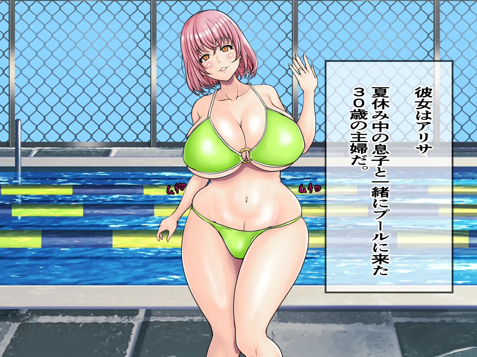 即堕ち2コマっぽく爆乳の人妻を襲ってレ●プ中出しして孕ませて出産させるだけのお話2。CASE02 30代子持ち経産婦ママの爆乳人妻アリサ編 8ページ