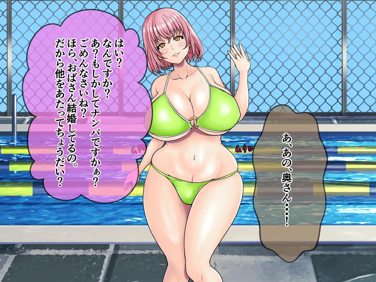 即堕ち2コマっぽく爆乳の人妻を襲ってレ●プ中出しして孕ませて出産させるだけのお話2。CASE02 30代子持ち経産婦ママの爆乳人妻アリサ編 9ページ