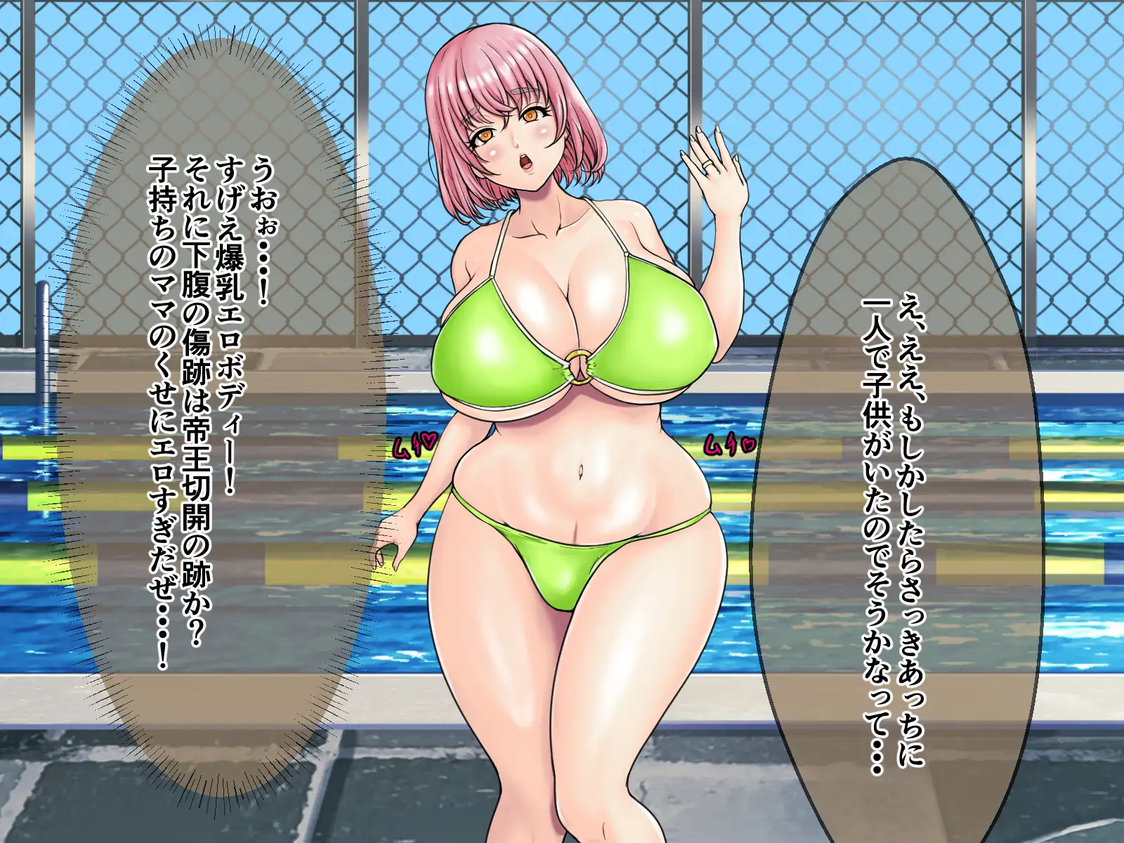 即堕ち2コマっぽく爆乳の人妻を襲ってレ●プ中出しして孕ませて出産させるだけのお話2。CASE02 30代子持ち経産婦ママの爆乳人妻アリサ編 12ページ