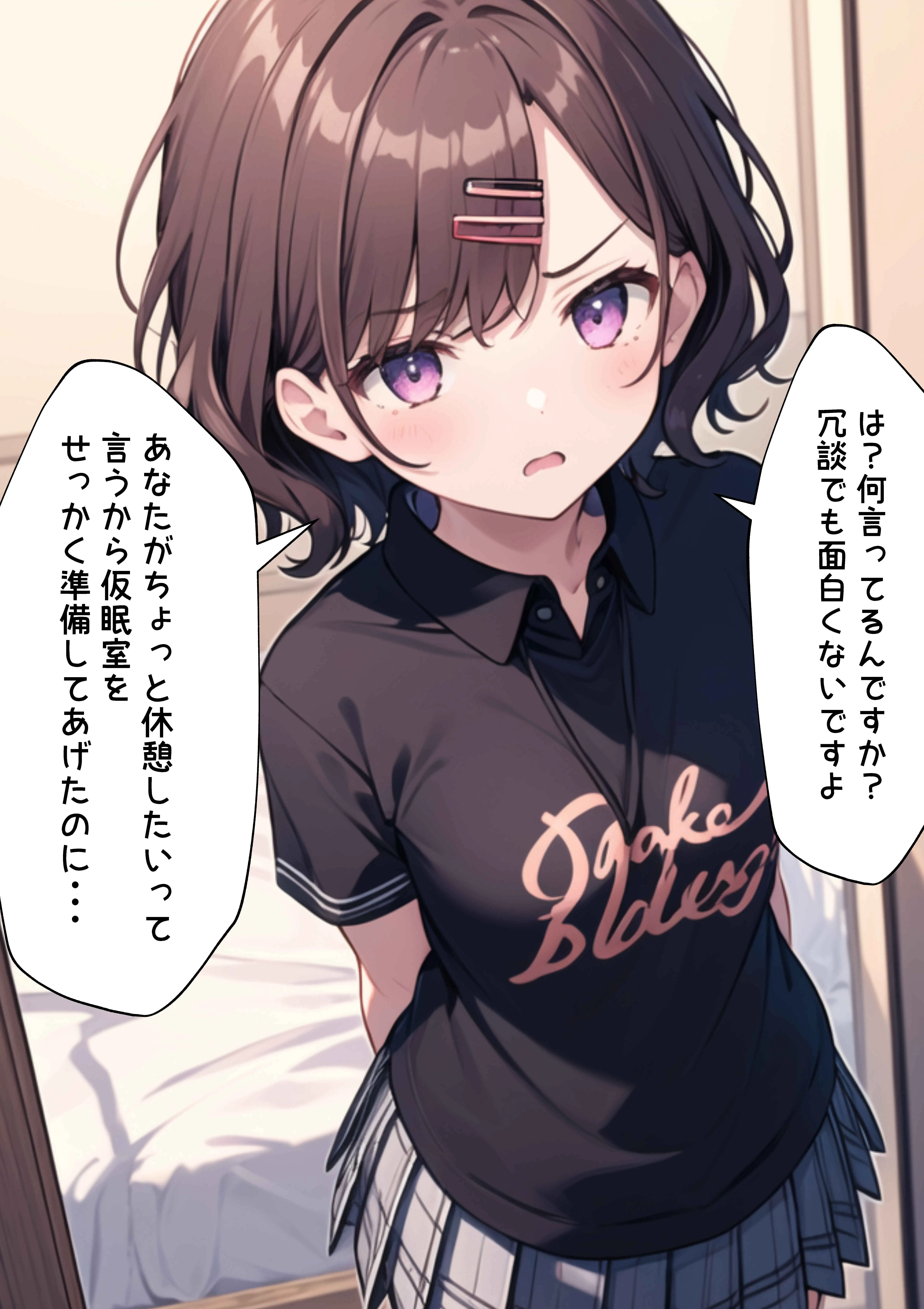 人気アイドルのプロデューサーに転生したら！？ 3ページ