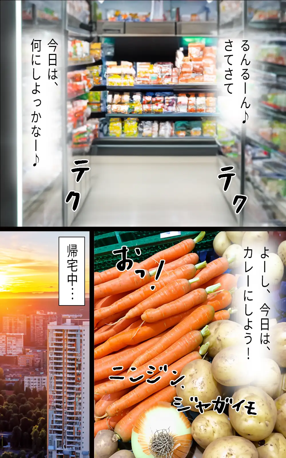 夫が不在中にキモ男に寝取られる新婚の人妻 NTRシリーズ【実写版】 5ページ