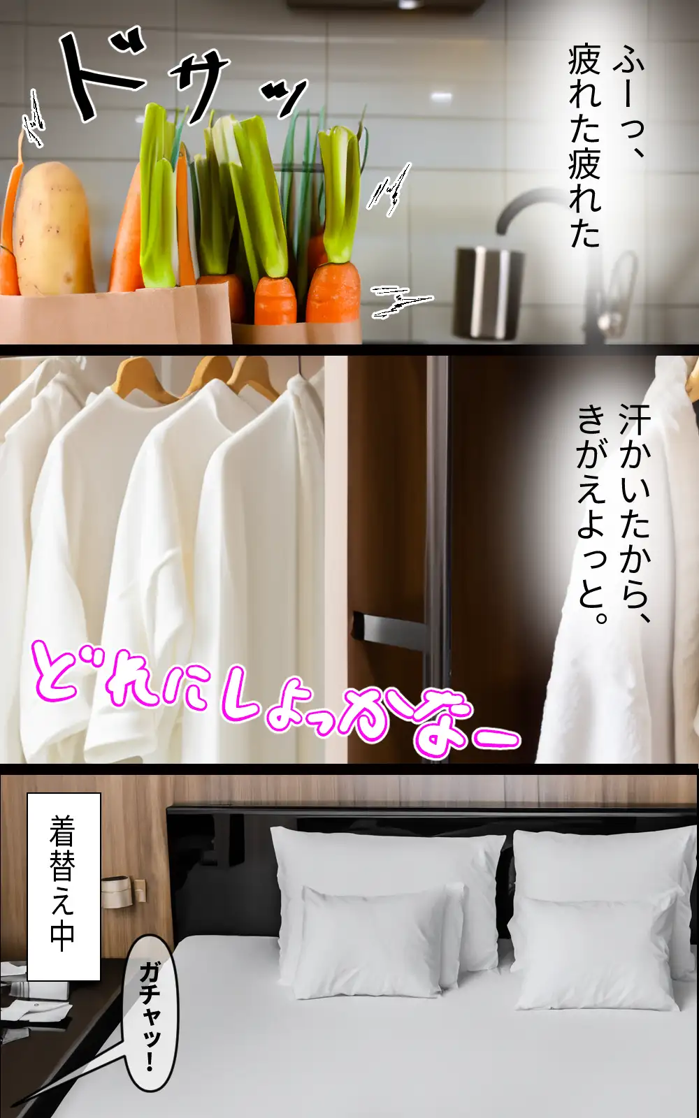 夫が不在中にキモ男に寝取られる新婚の人妻 NTRシリーズ【実写版】 7ページ