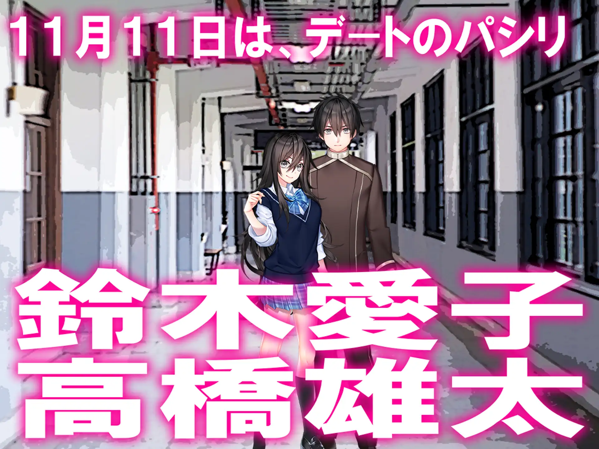 月刊Cuckold 2023年11月号 2ページ