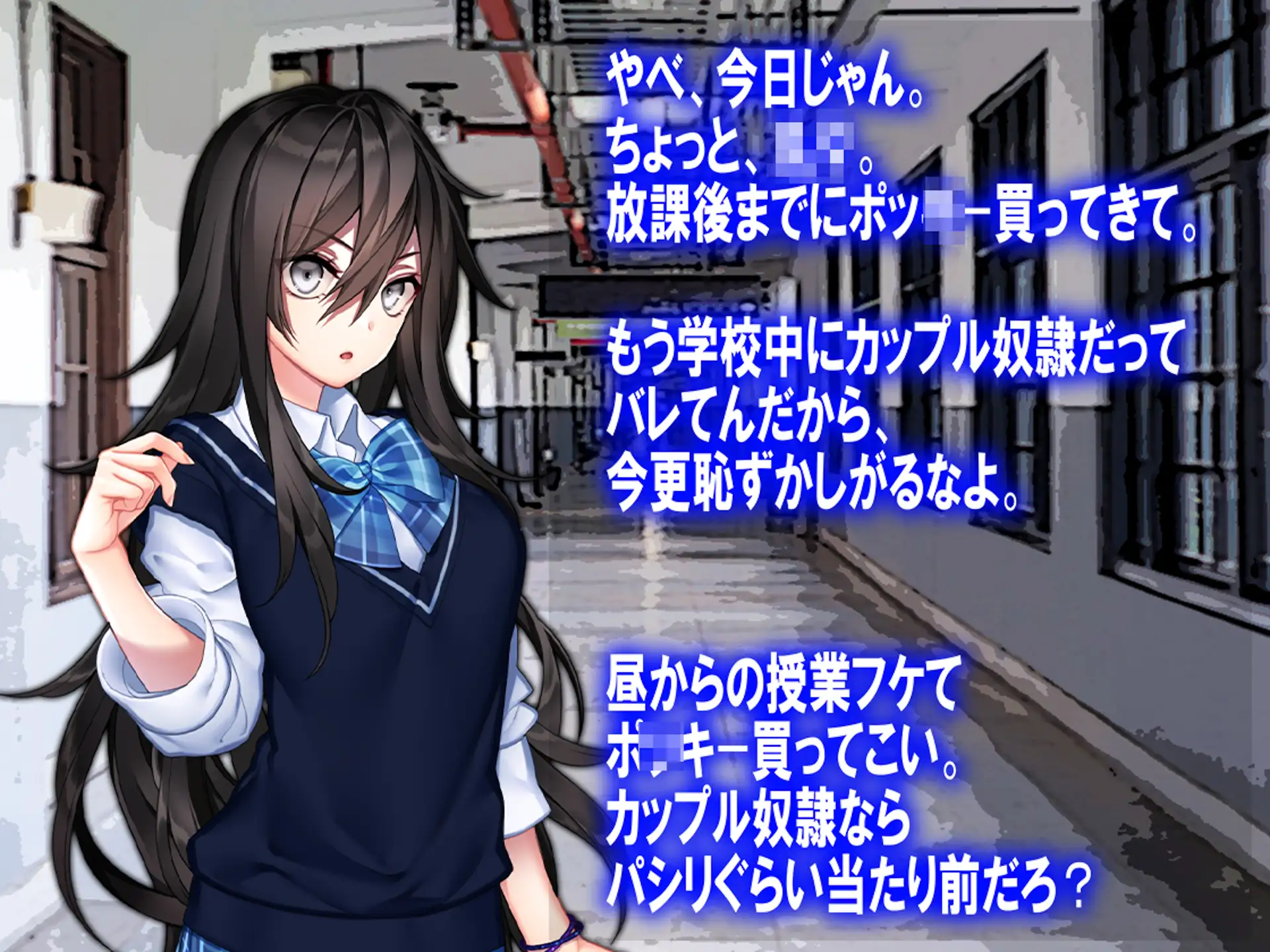 月刊Cuckold 2023年11月号 3ページ