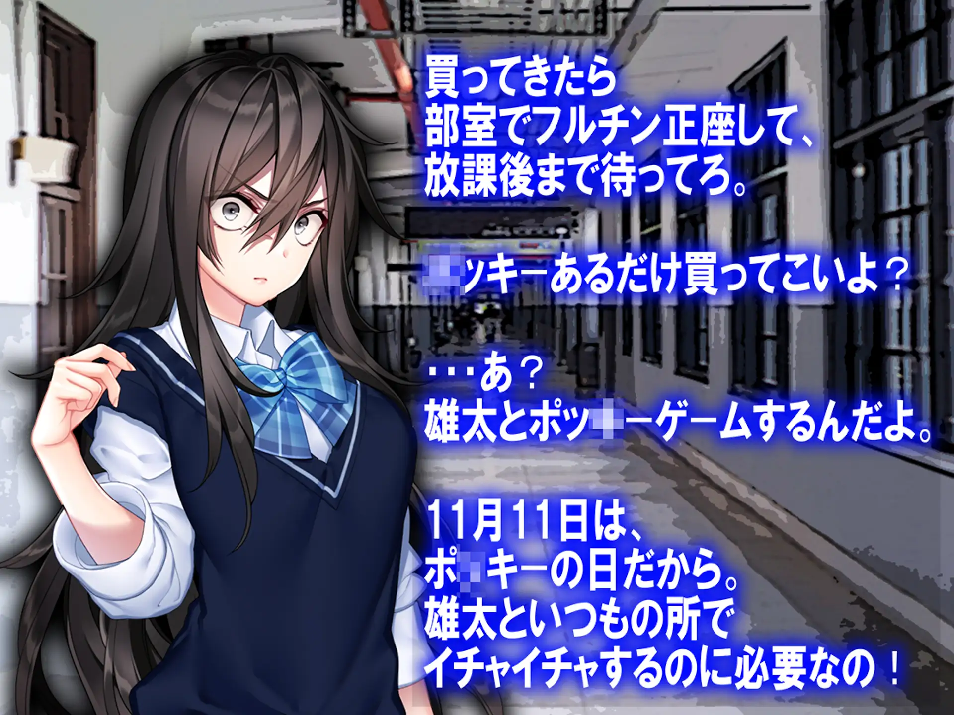 月刊Cuckold 2023年11月号 4ページ