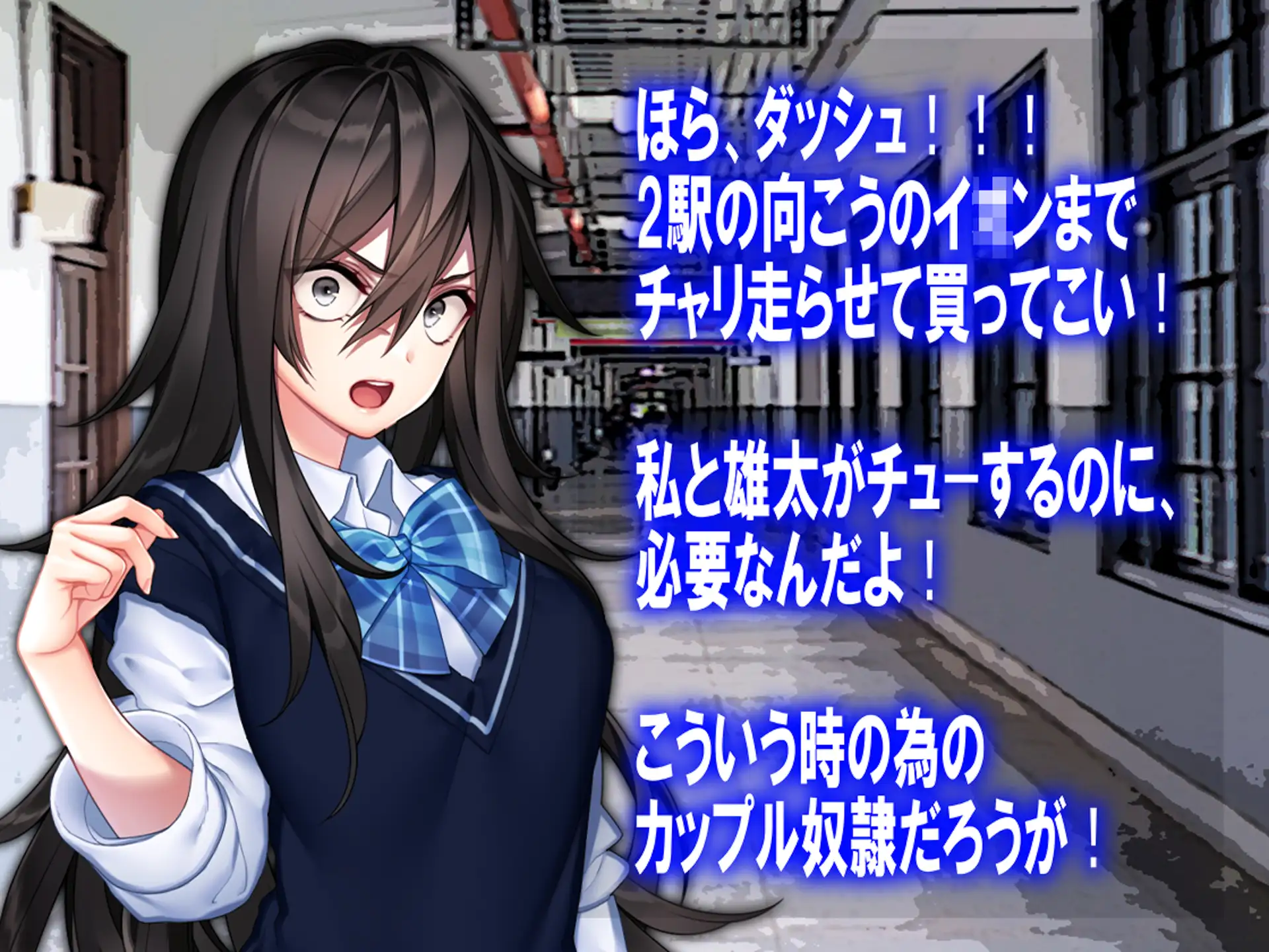 月刊Cuckold 2023年11月号 5ページ