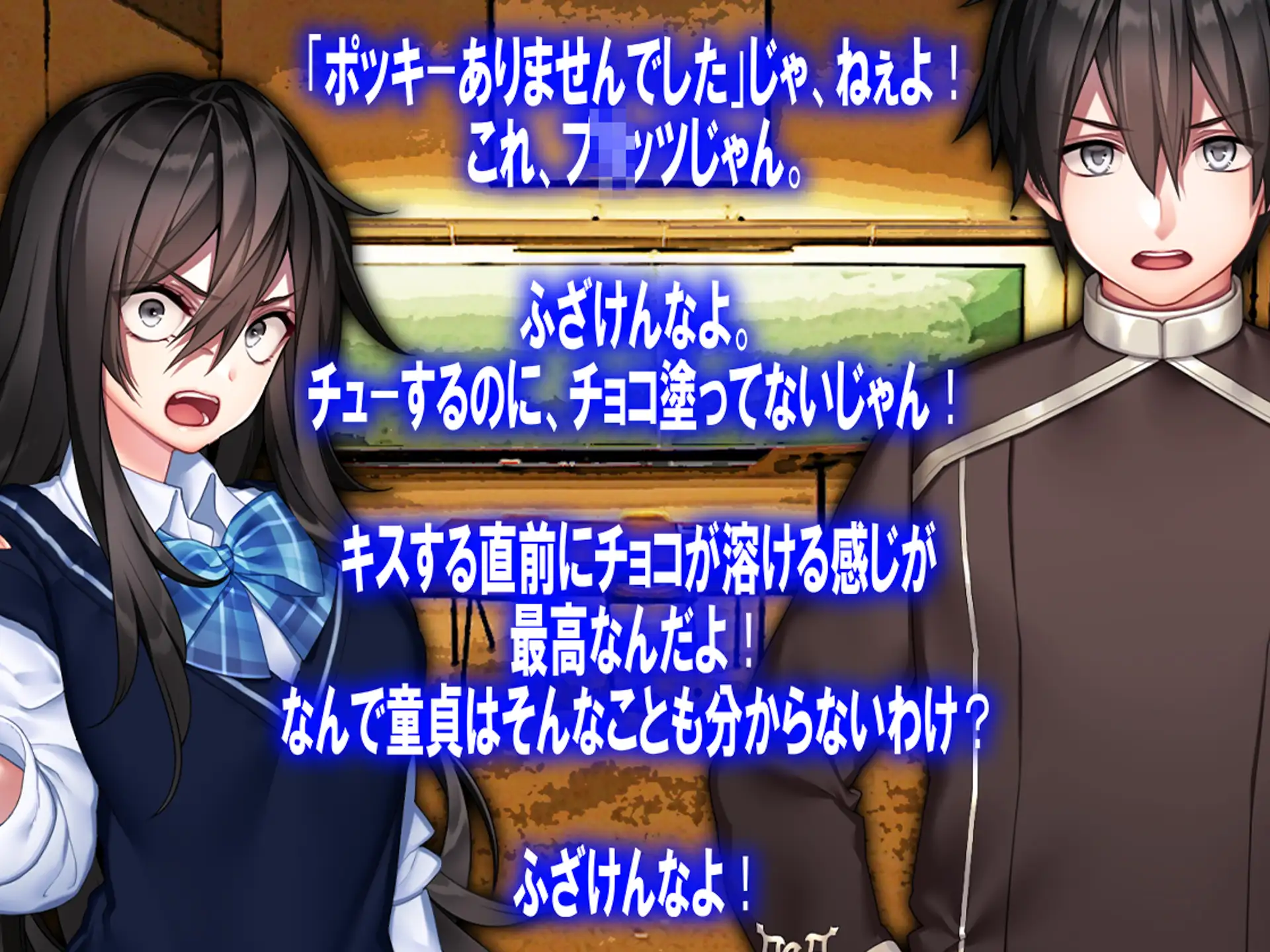 月刊Cuckold 2023年11月号 6ページ