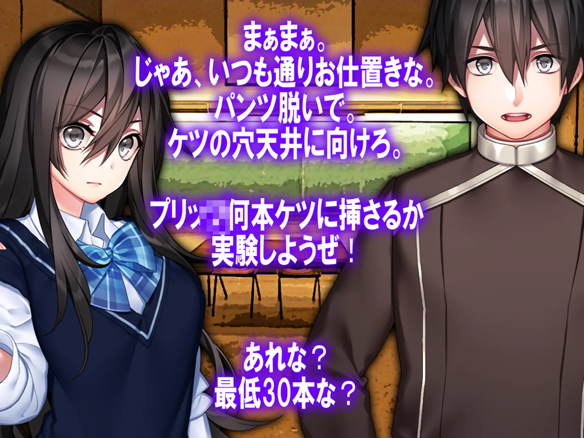 月刊Cuckold 2023年11月号 7ページ