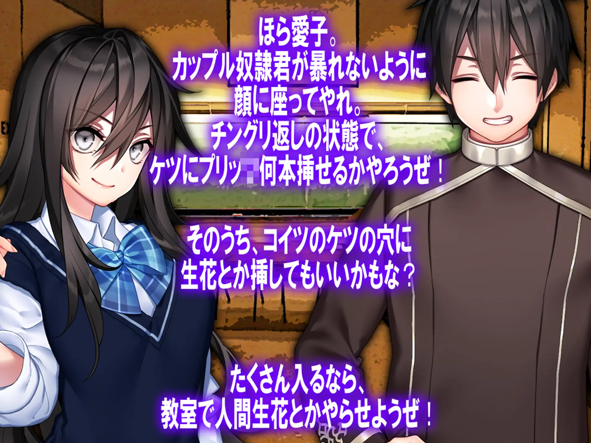 月刊Cuckold 2023年11月号 8ページ