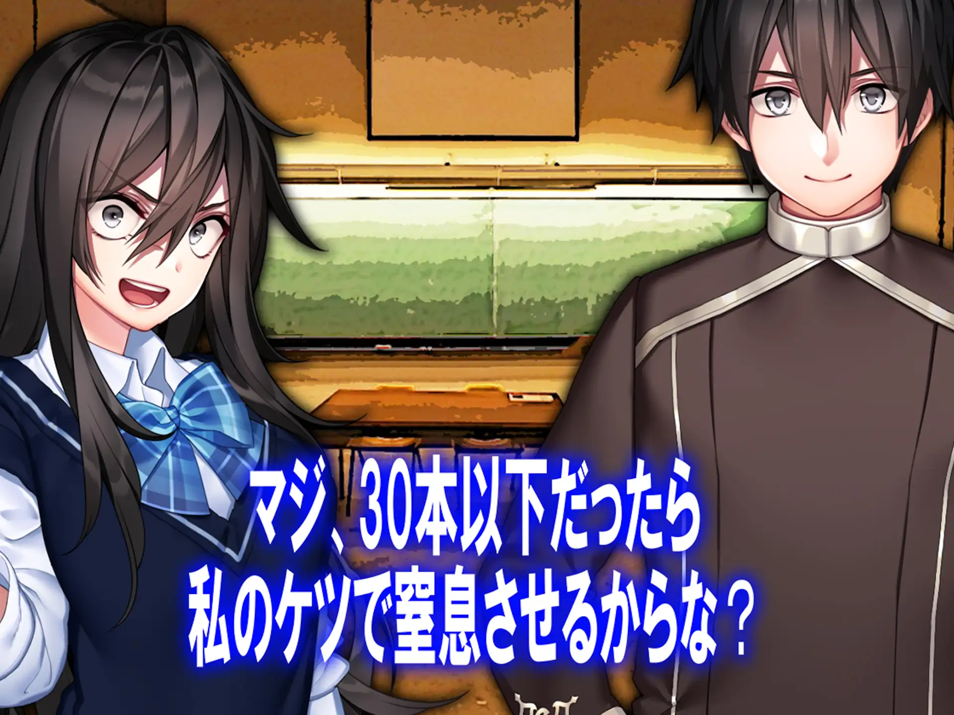 月刊Cuckold 2023年11月号 9ページ