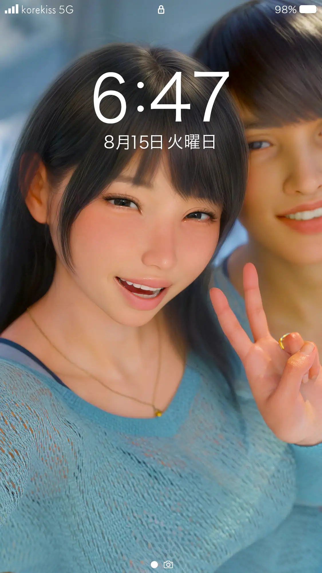 いってきますのそのあとで…。 14ページ