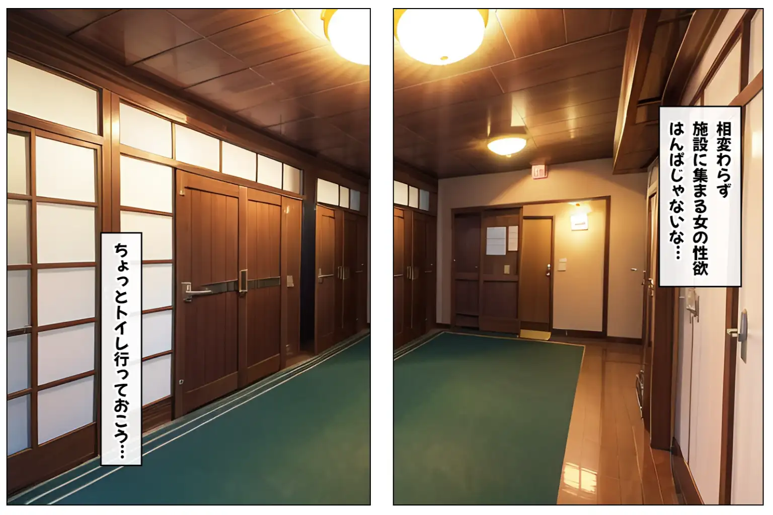 孕ませ妊娠ハーレム〜ボテ腹妊婦300人と種付けハーレム中出し生活〜【1ぺージ1コマのマンガ風完全ストーリー】 40ページ