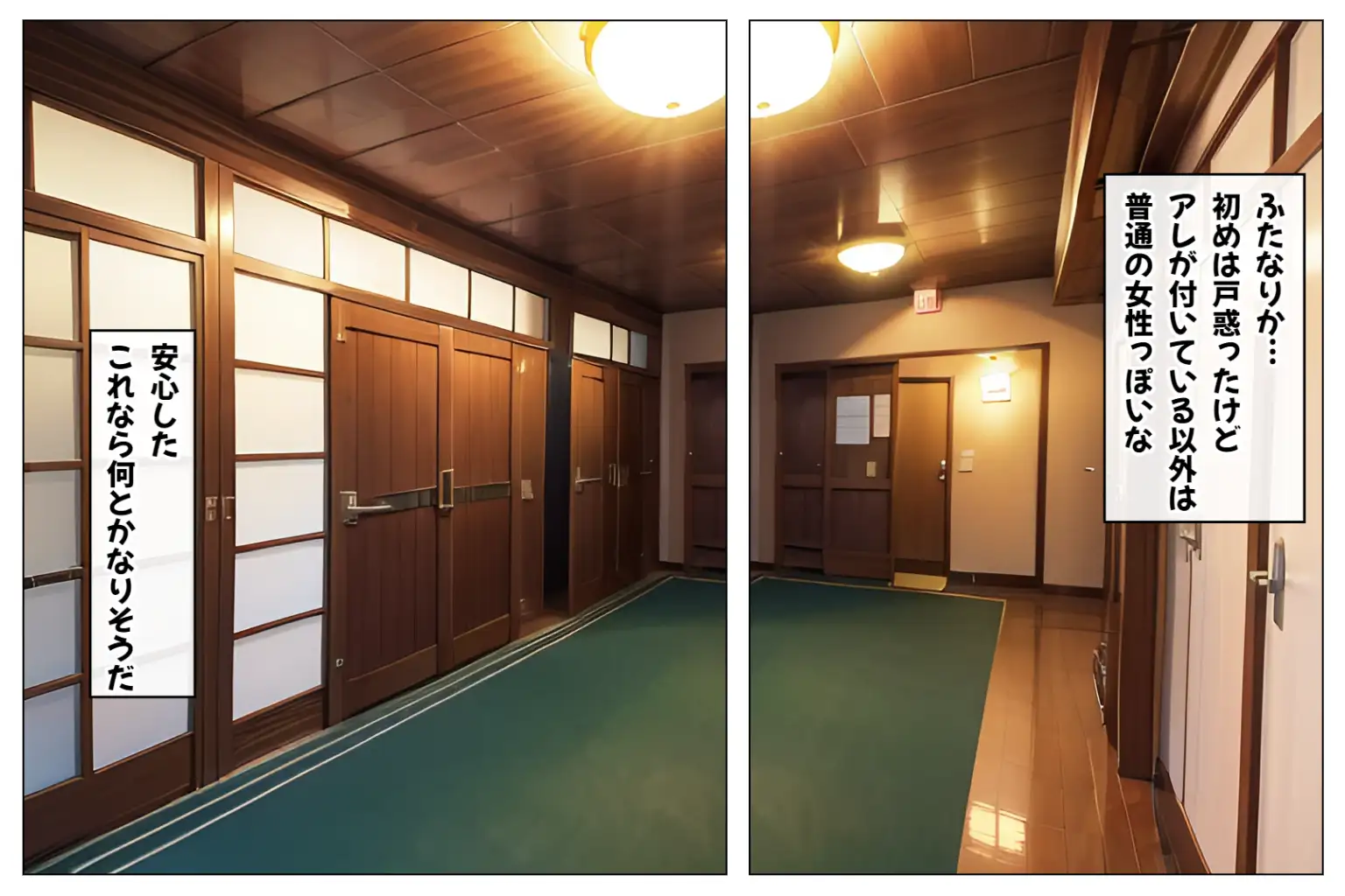 ふたなりハーレムサークルへようこそ！〜ふたなり女300人と俺のハーレムセックス合宿生活〜【1ぺージ1コマのマンガ風完全ストーリー】 42ページ