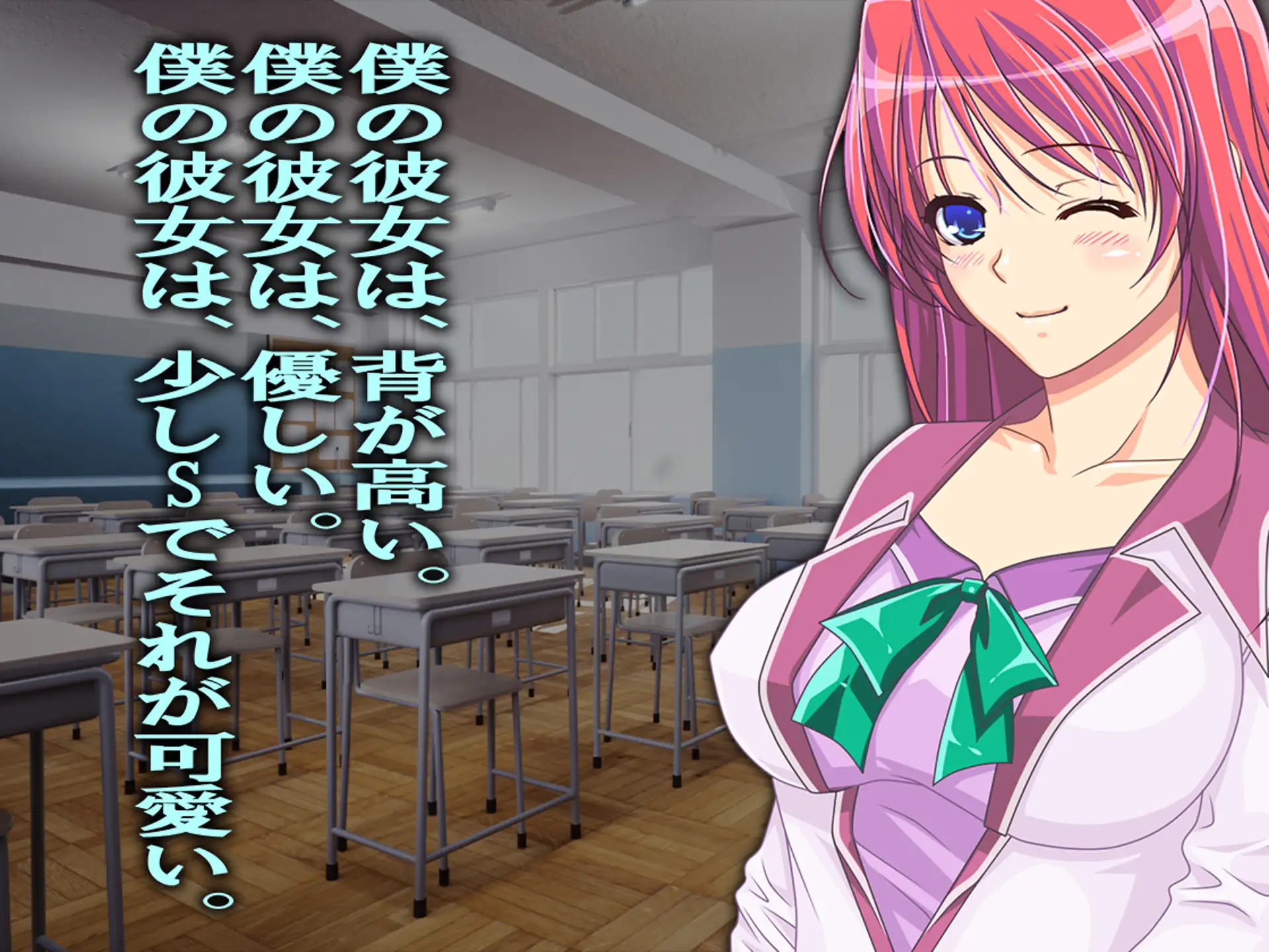 僕の寝取られ受験戦争2 3ページ