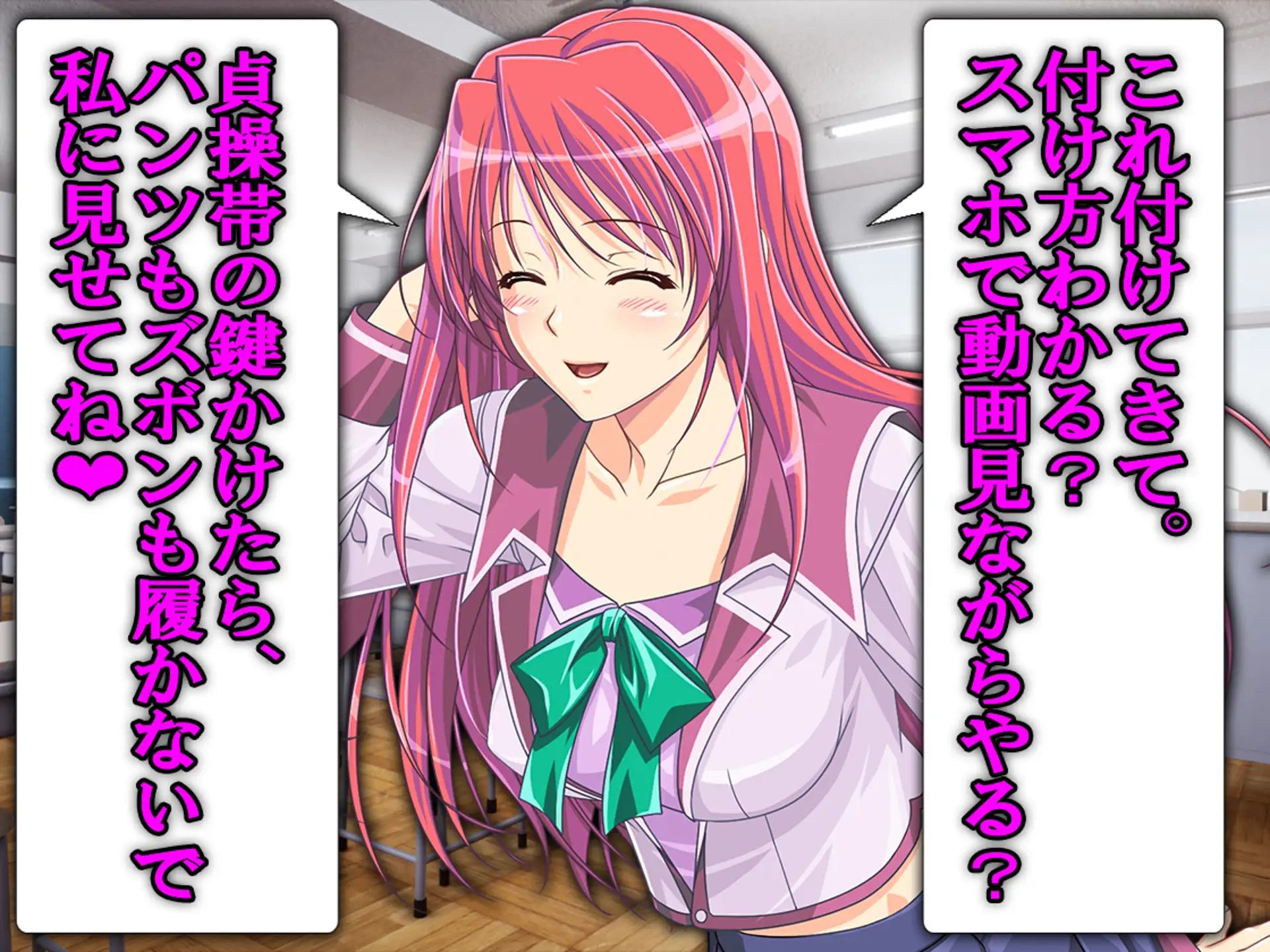 僕の寝取られ受験戦争2 8ページ