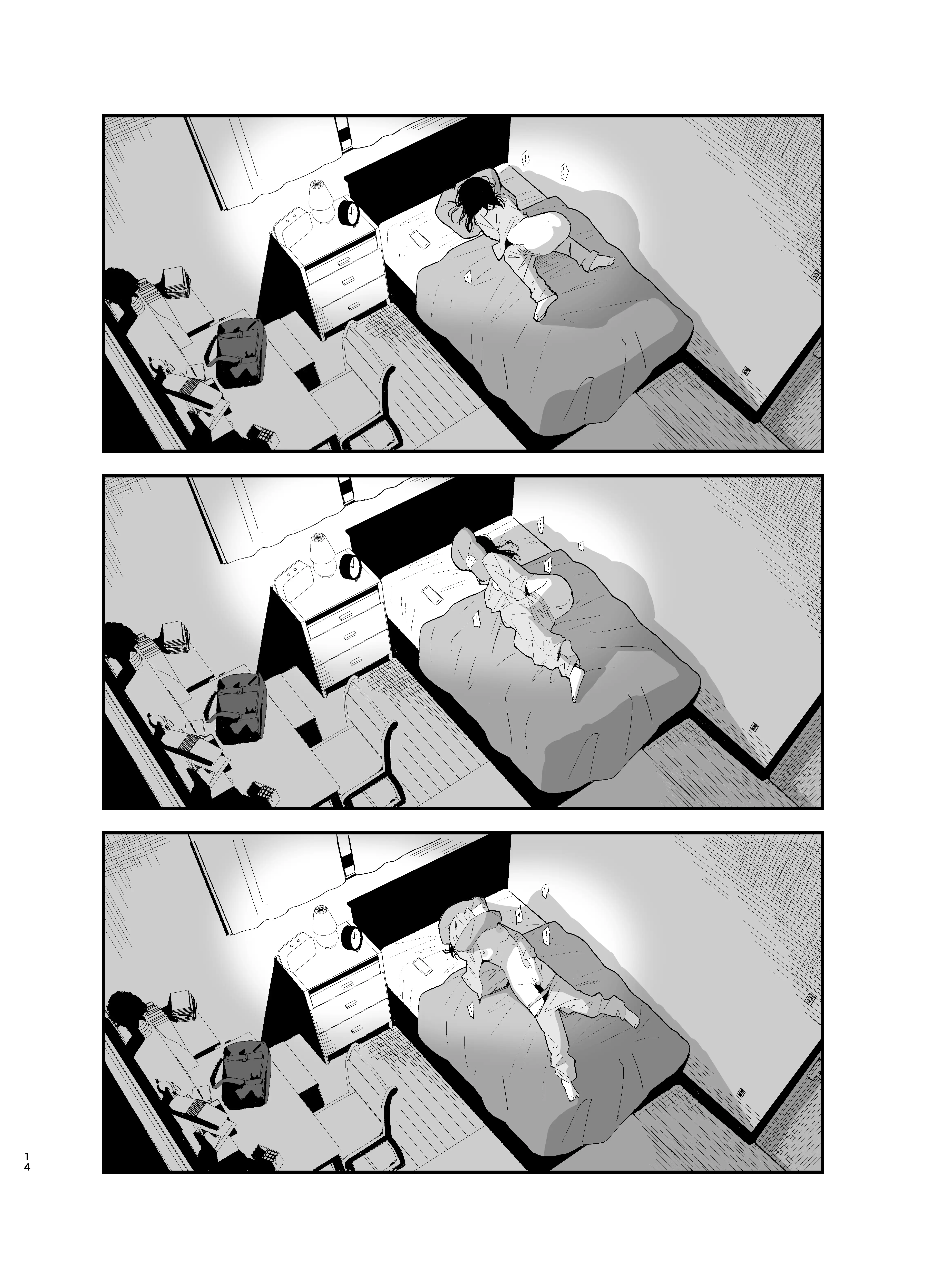 相視相愛 12ページ