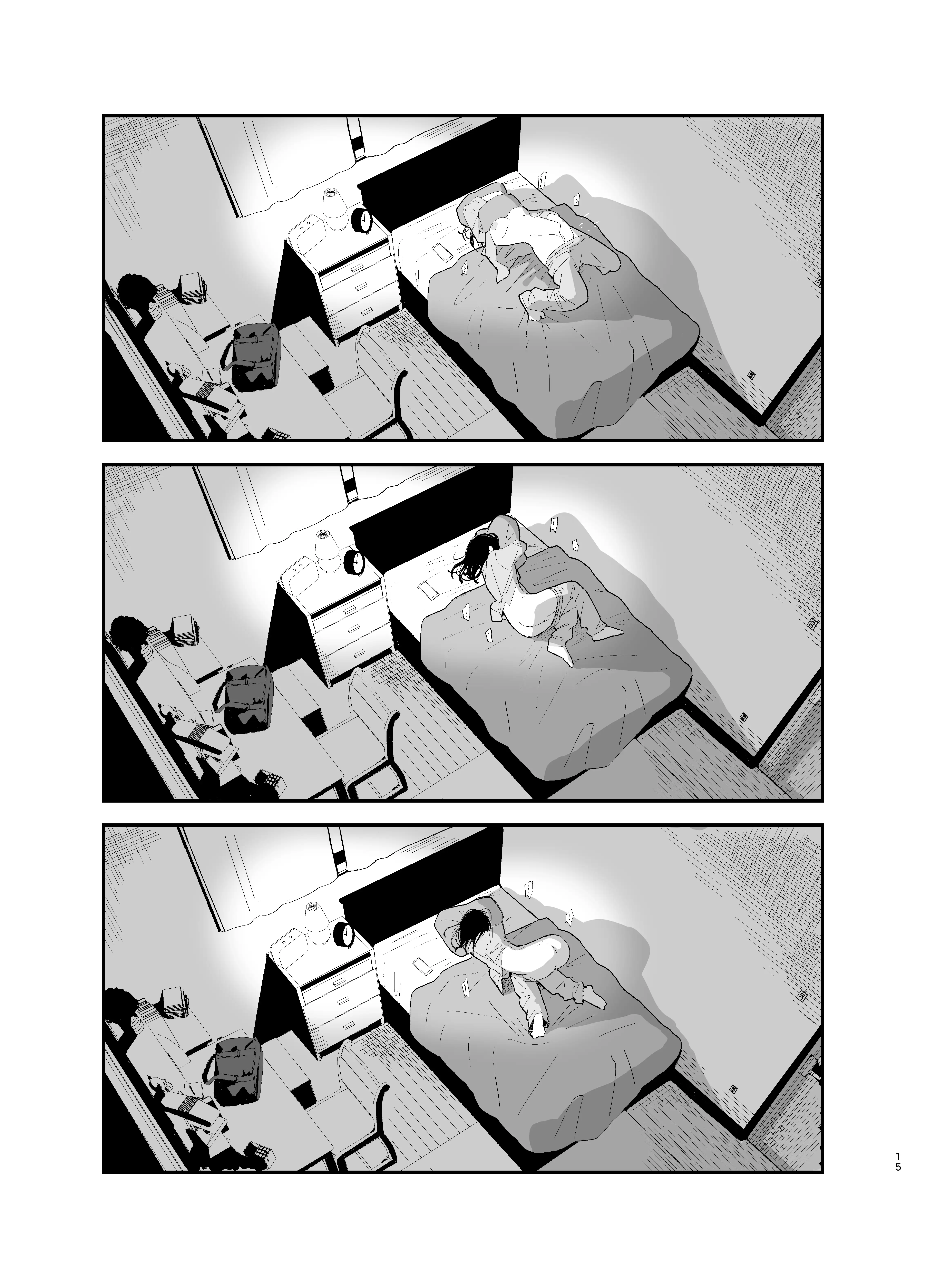 相視相愛 13ページ