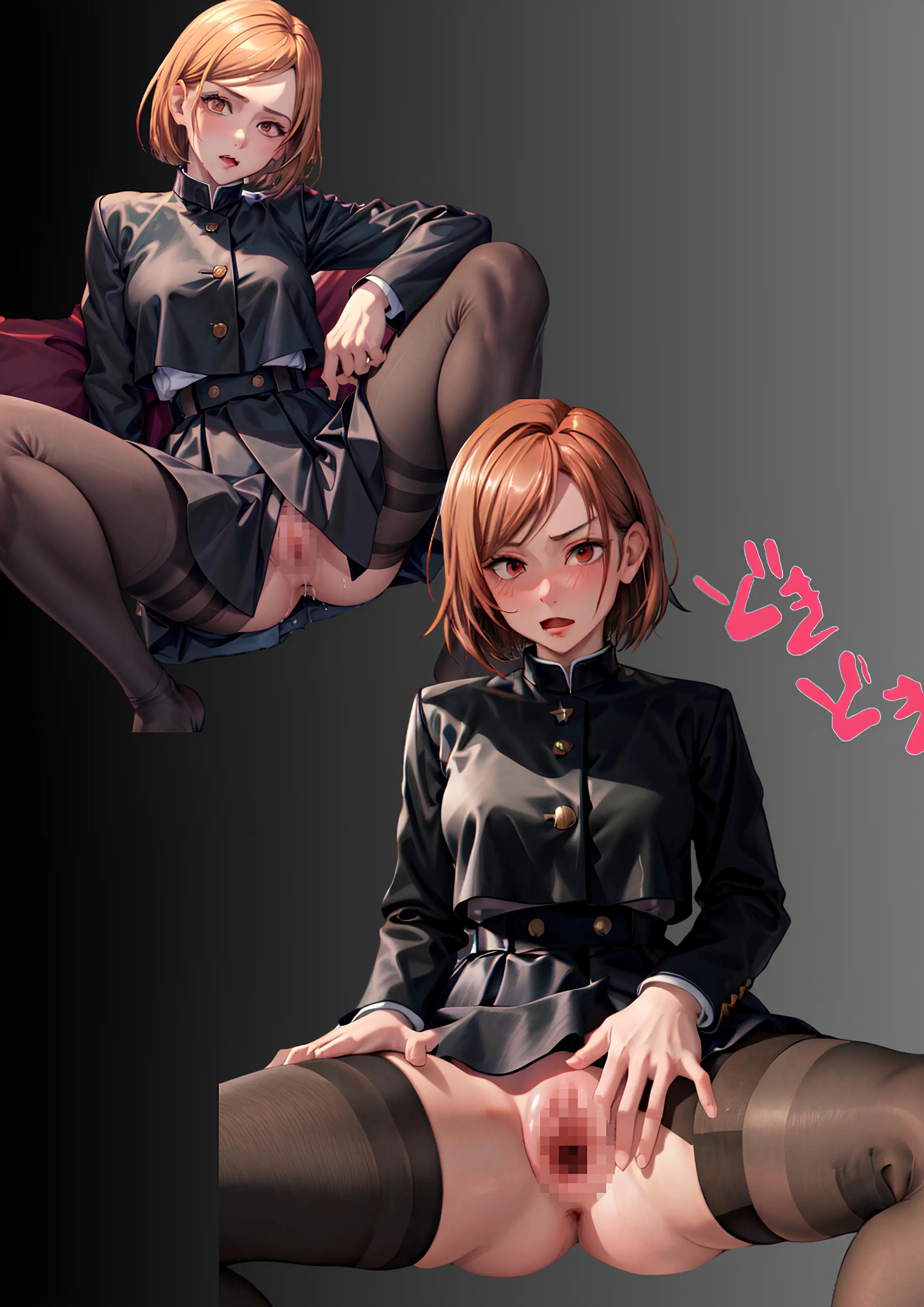 ケツとタッパがデカイ女 JEPG漫画追加 19ページ