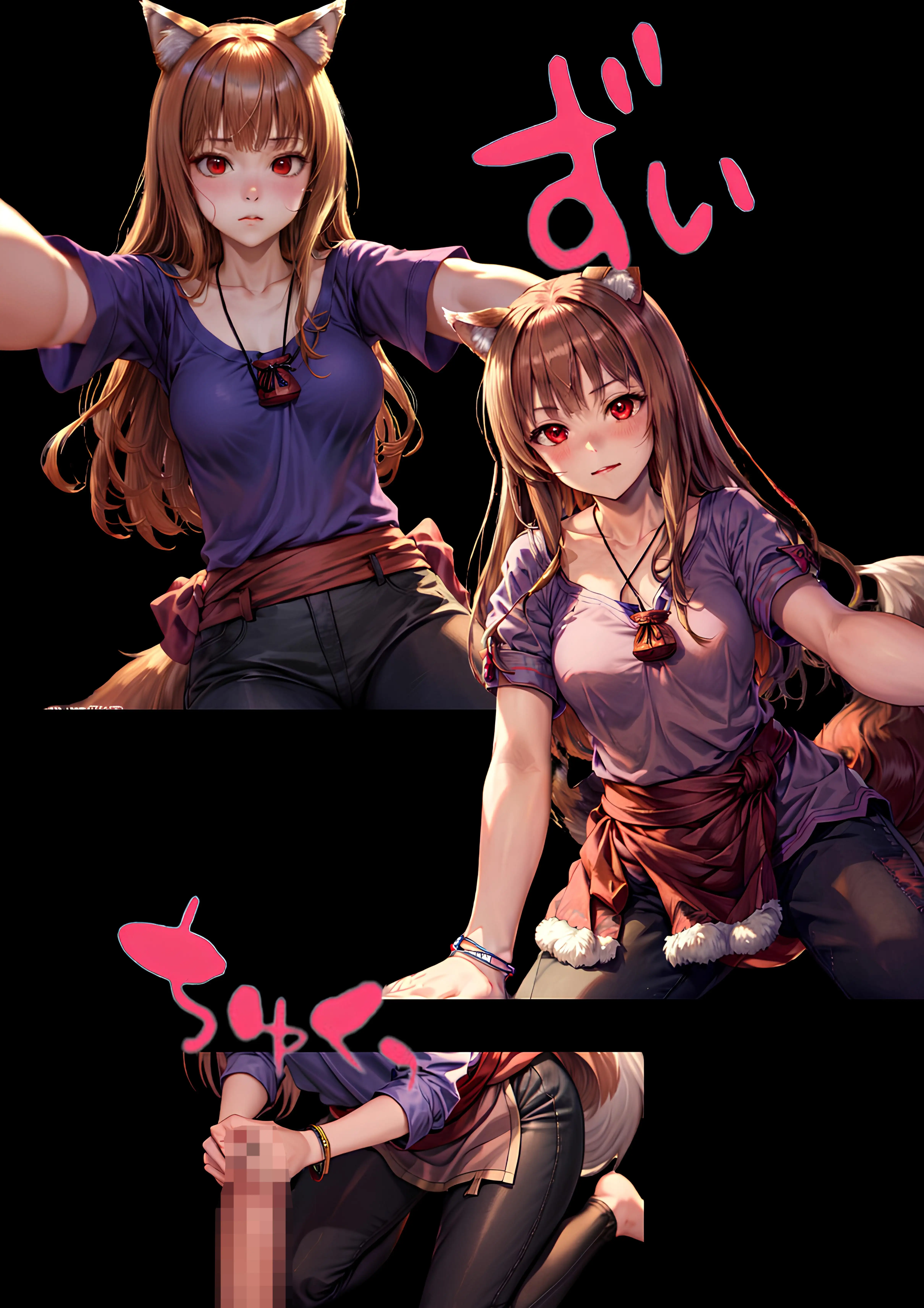 いいのか？ 神de狼noババアni はじめてを奪われて うん…よし！ 2ページ