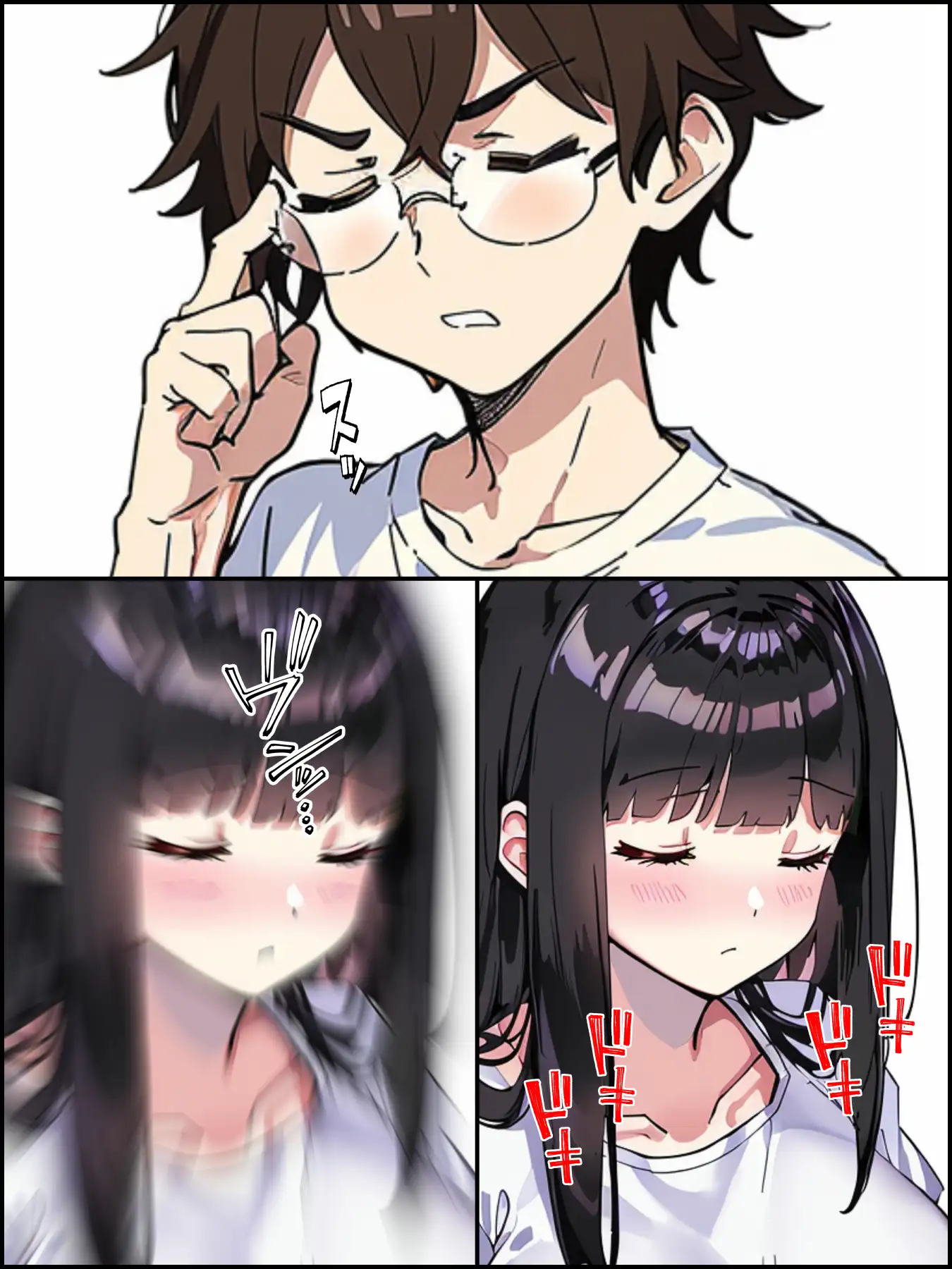 チェリボ!〜はじめて物語〜2前編 8ページ