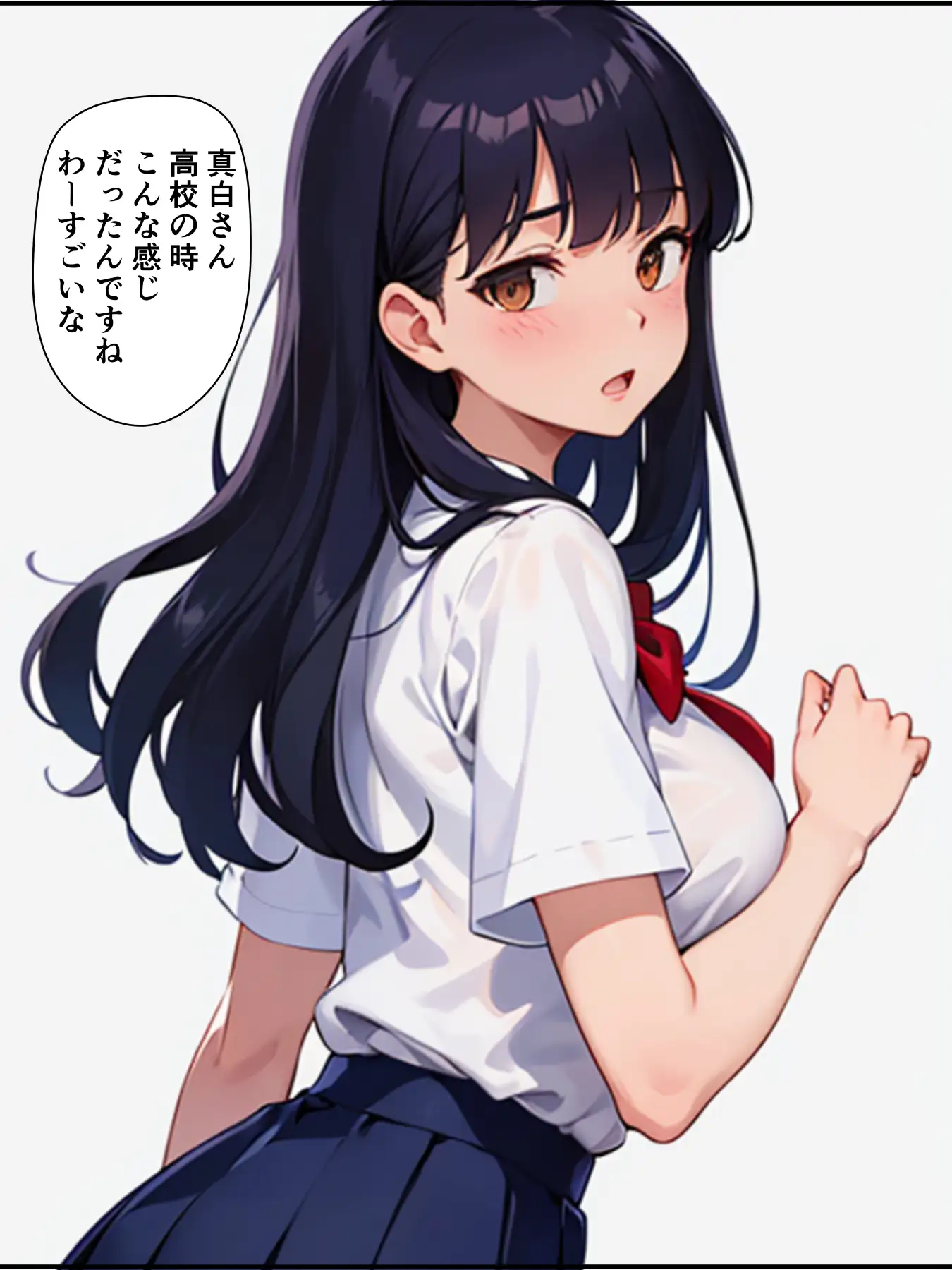 チェリボ！〜はじめて物語〜2後編 8ページ