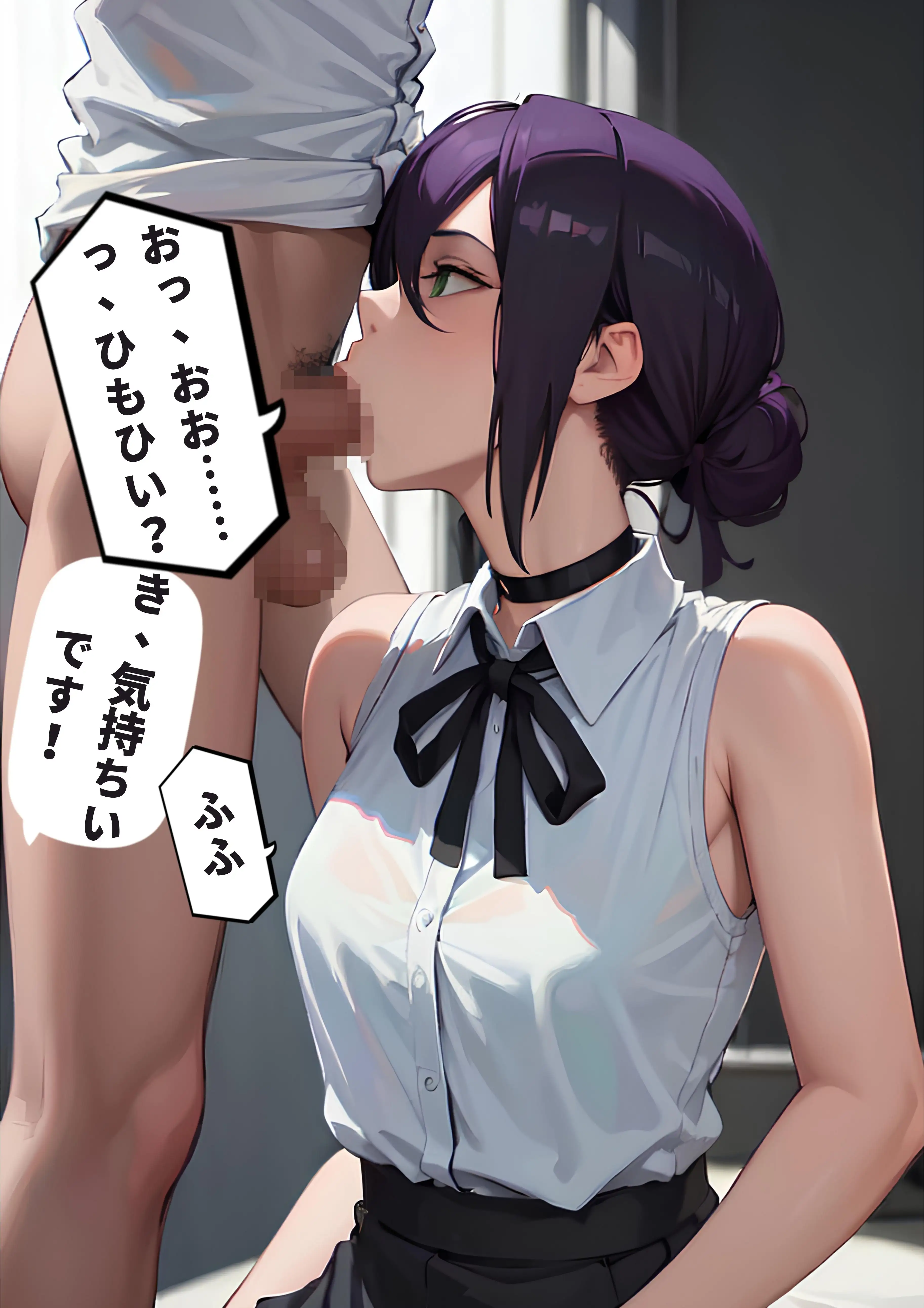 しらない？ できない？ 私が全部教えてあげる JPEG漫画追加！ 10ページ